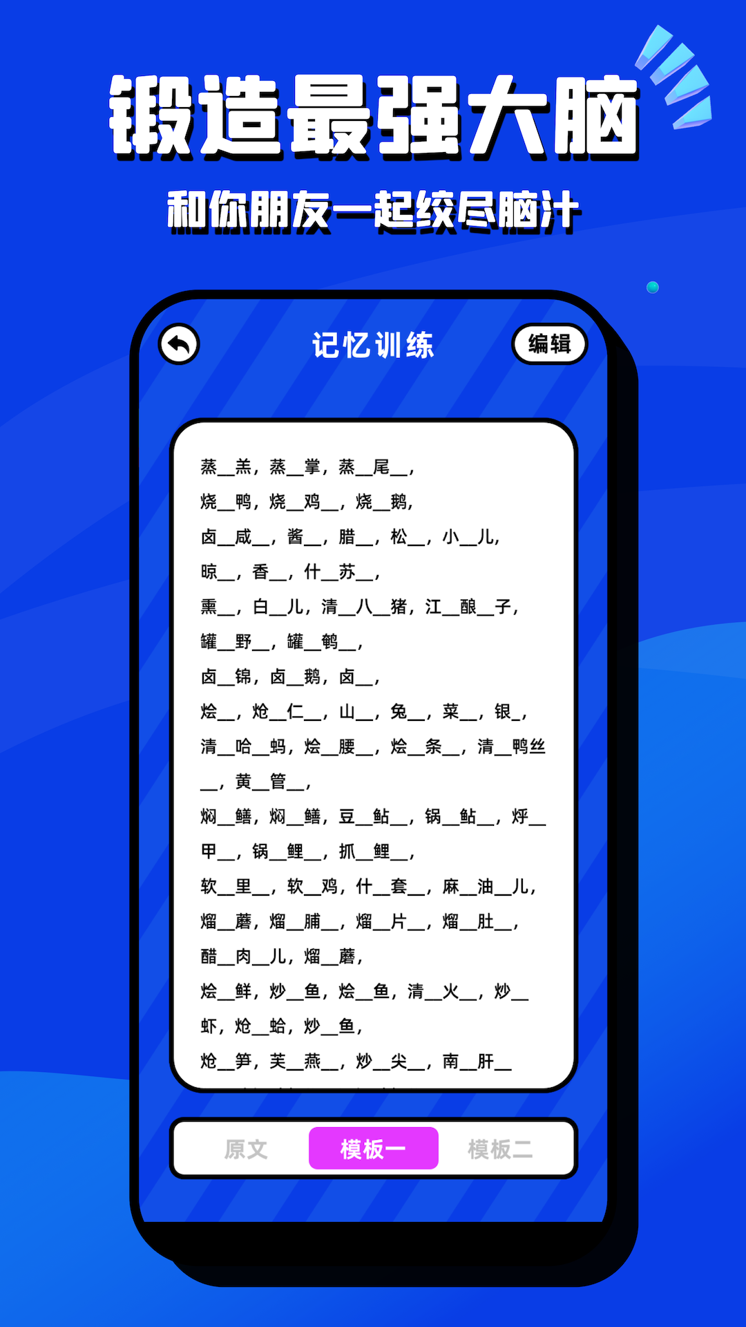 脑洞我超大