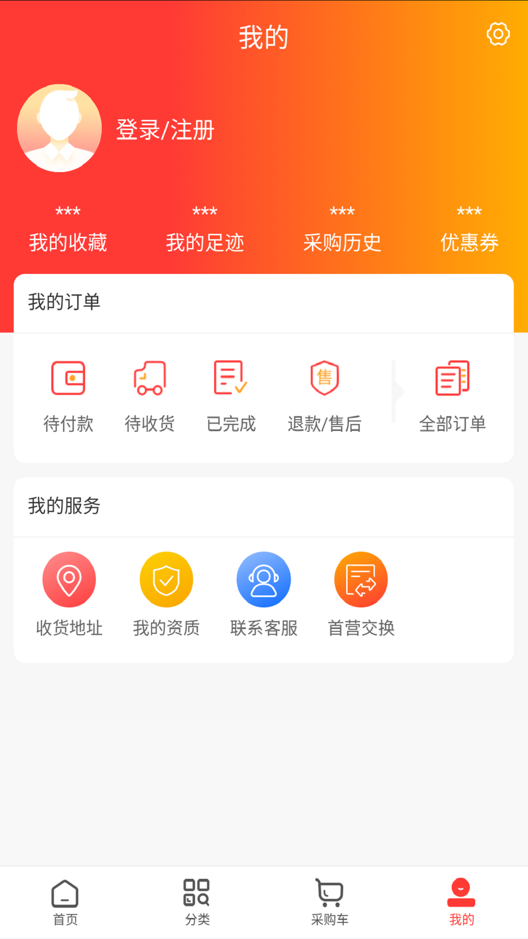 云南云药_截图4