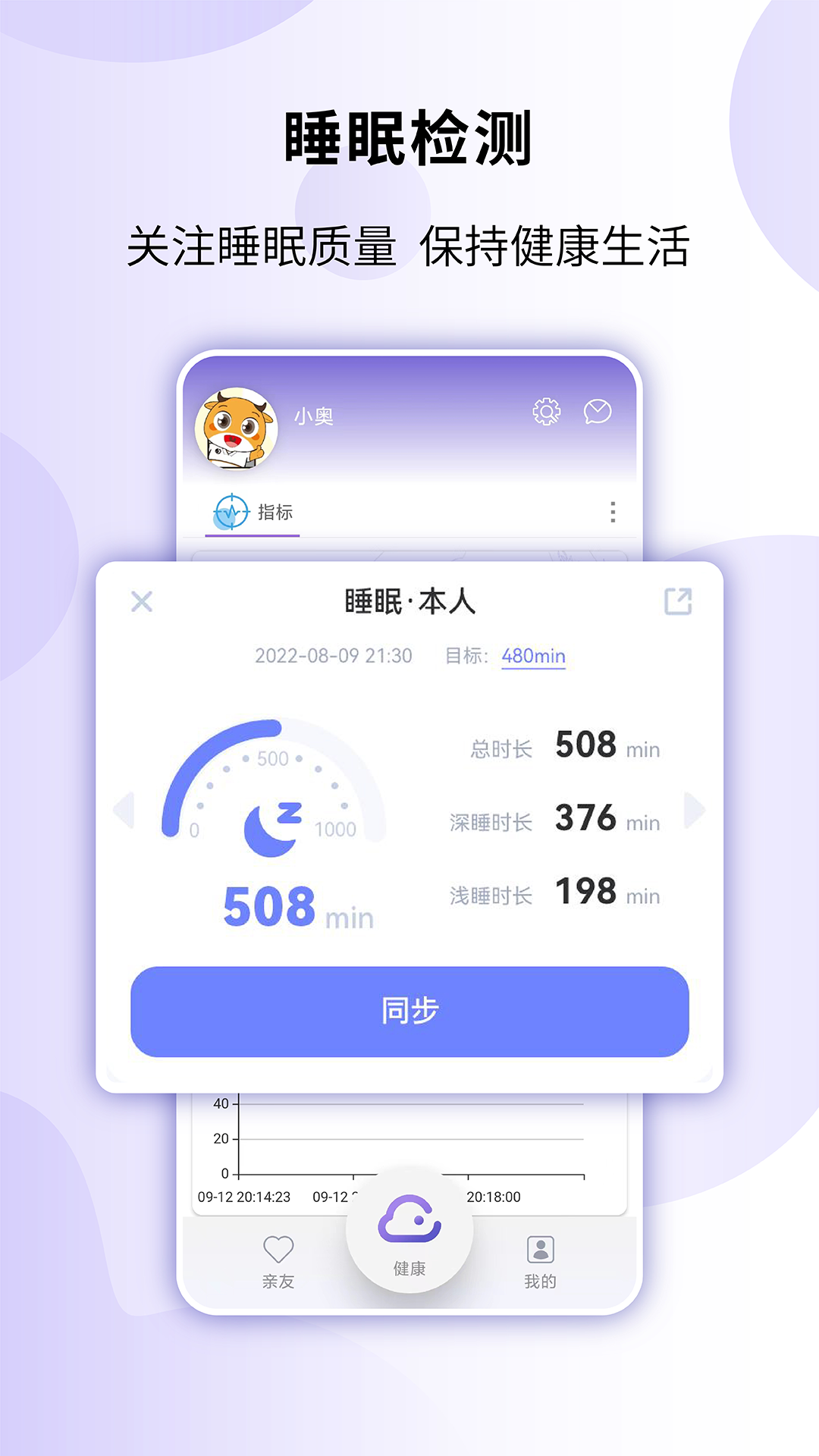 健奥云
