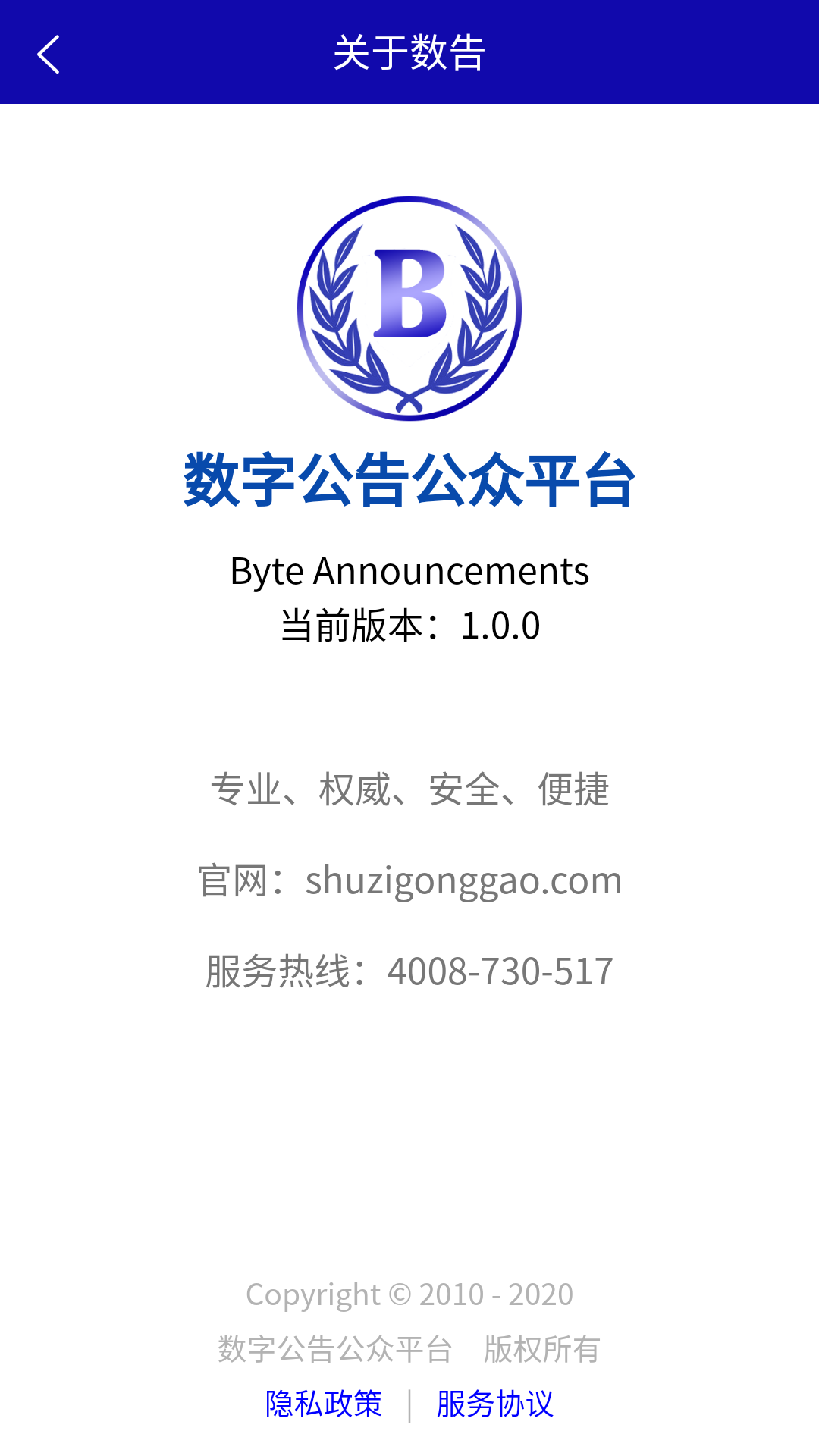 数告