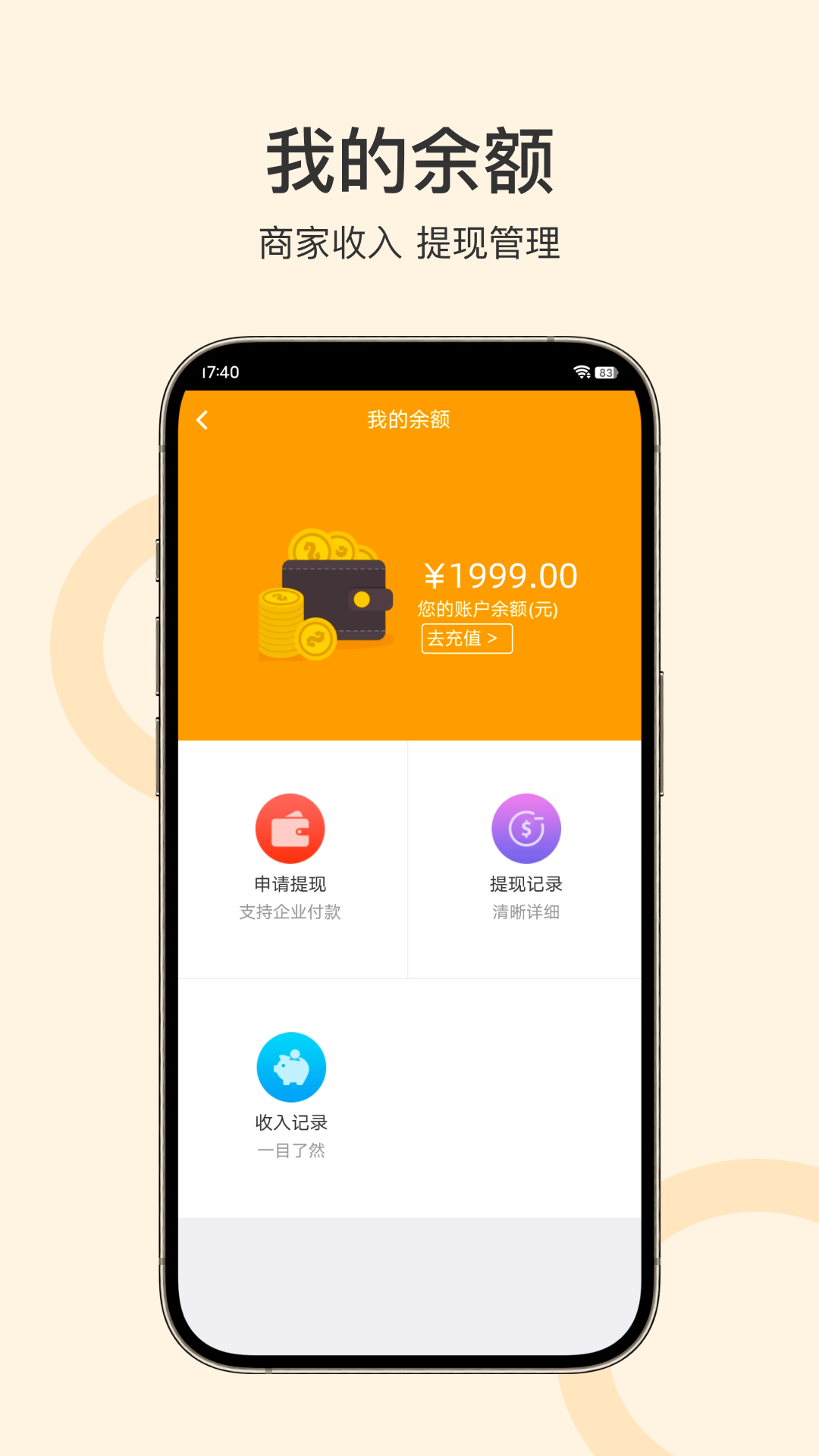 孔方源商家