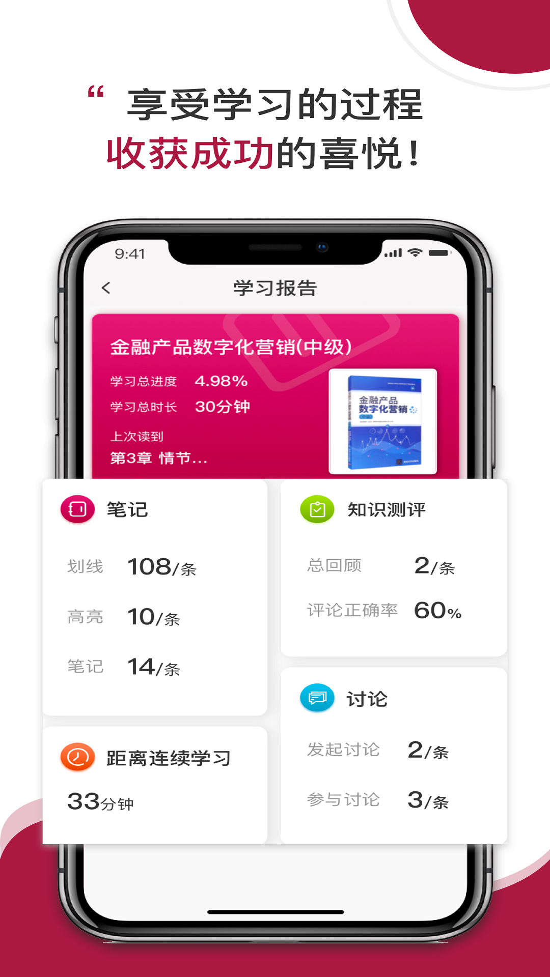 清控紫荆数智学堂