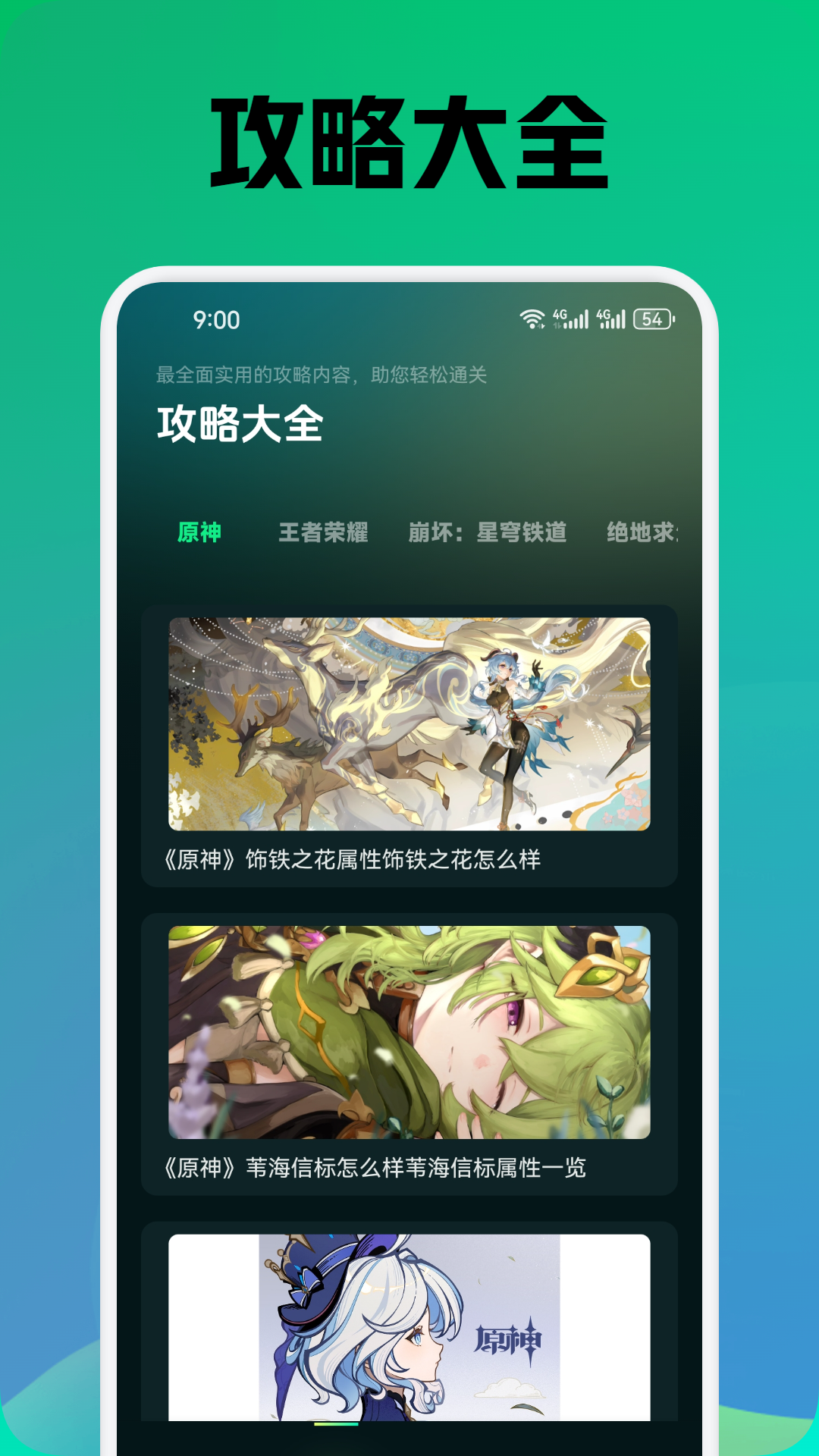 游创工坊