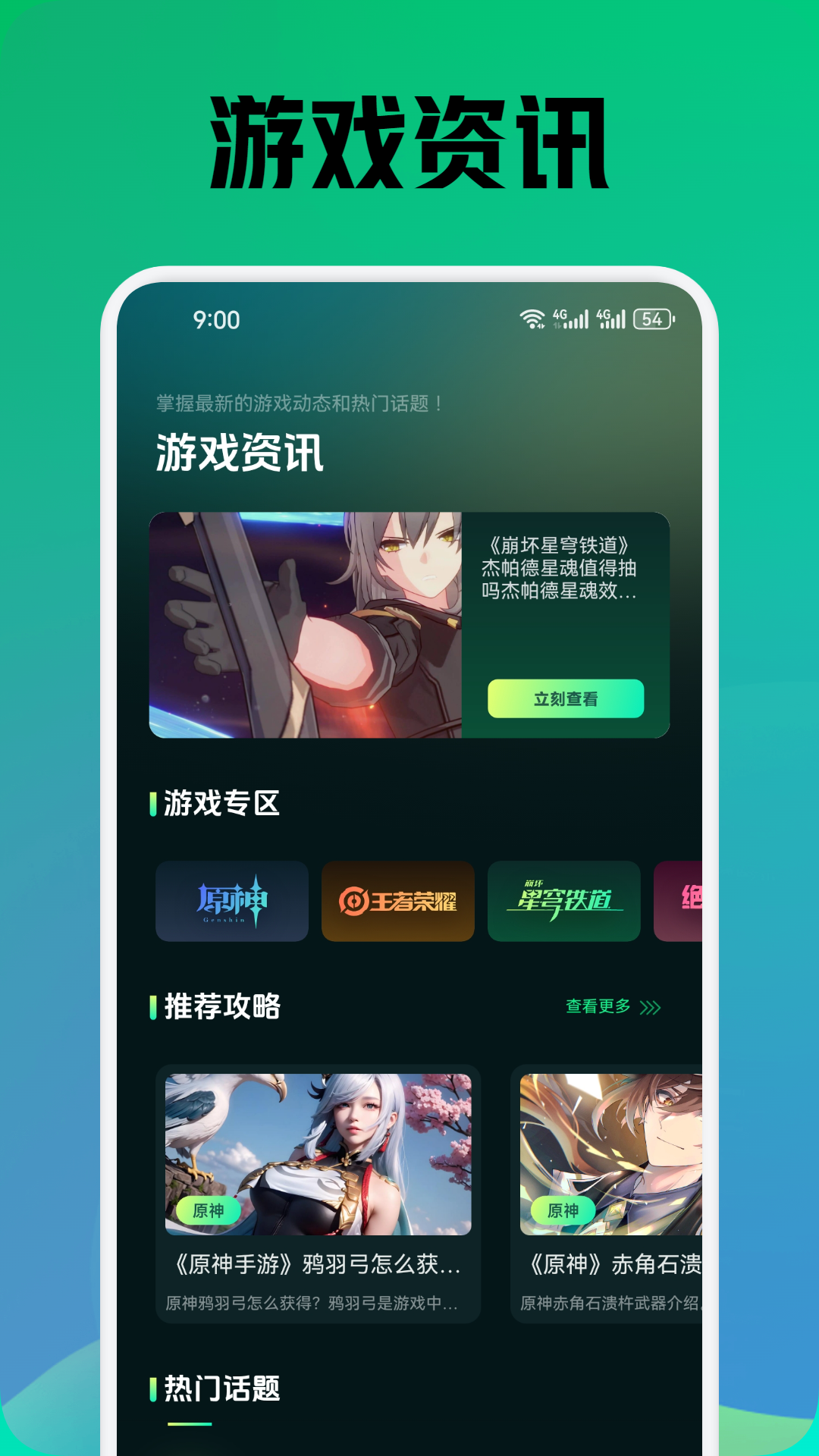 游创工坊