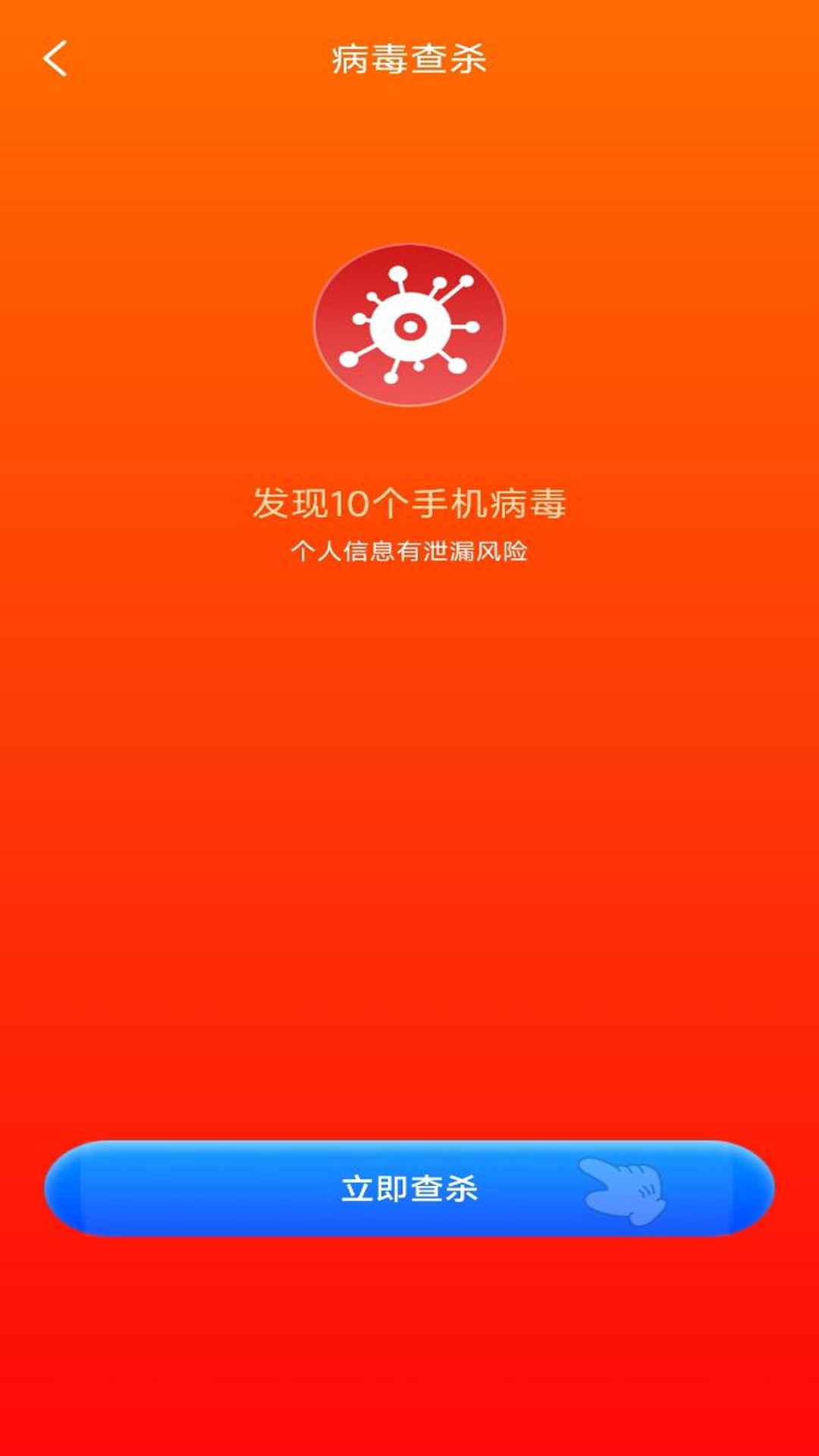 聊天数据恢复助手