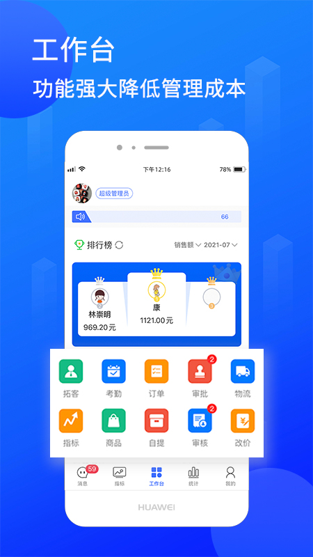 陆企通