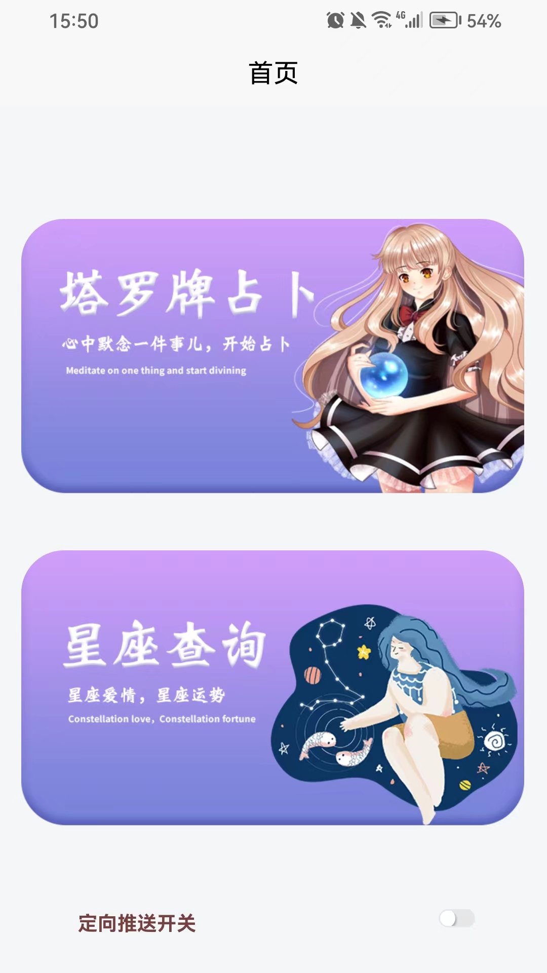 博学