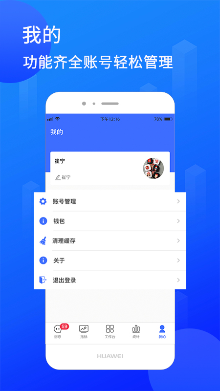 陆企通