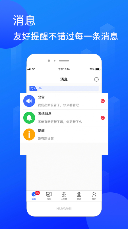 陆企通