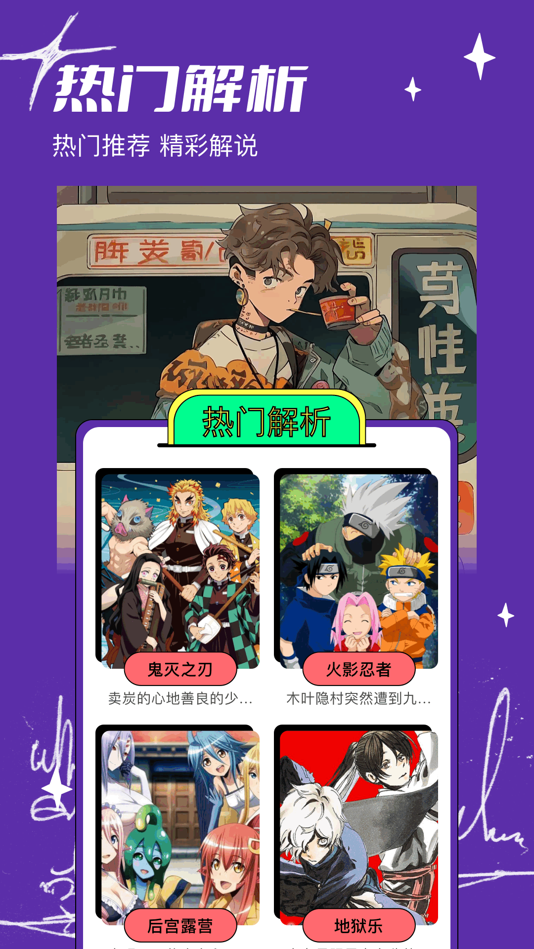 234乐园_截图2