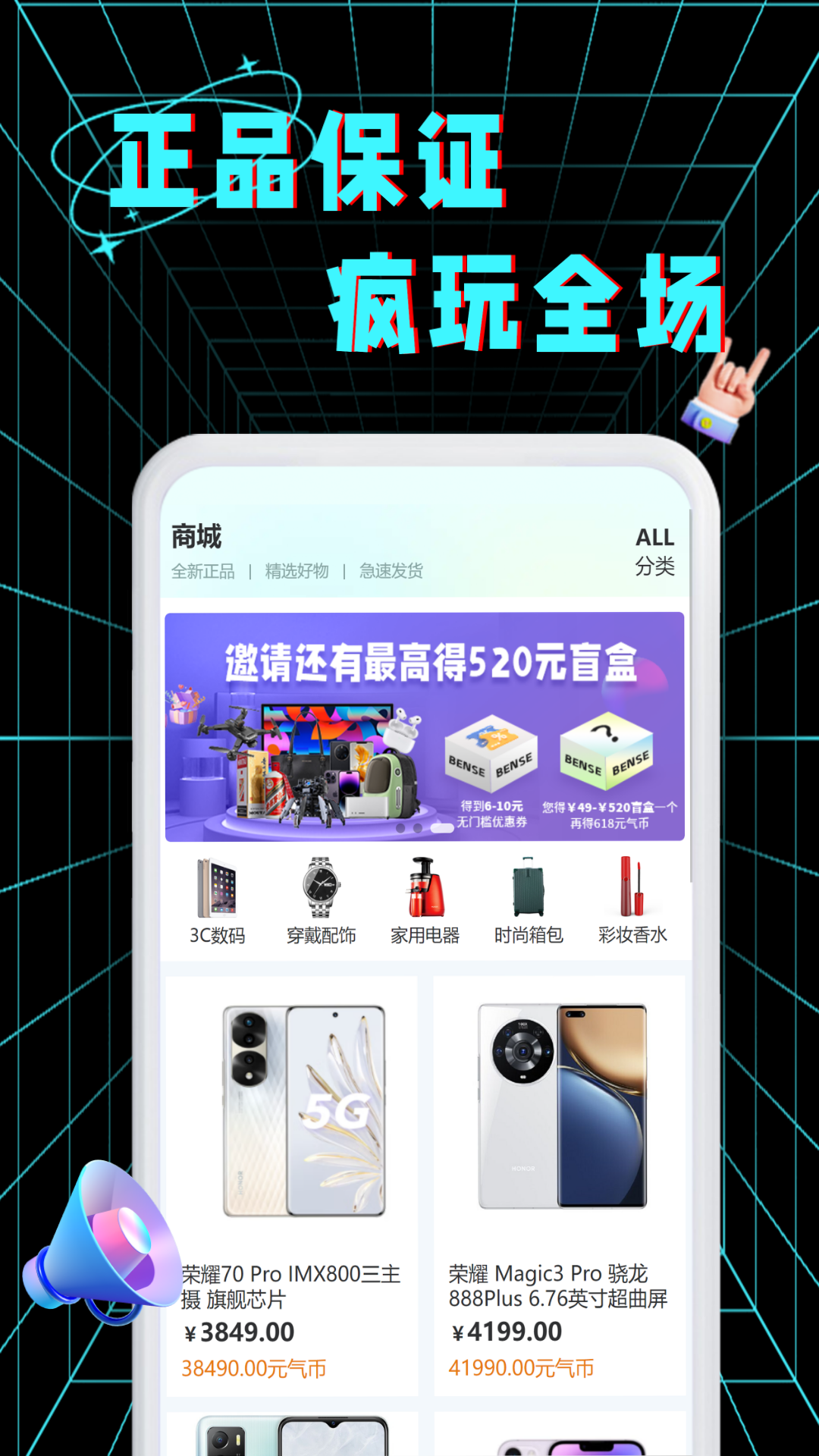 本色潮盒
