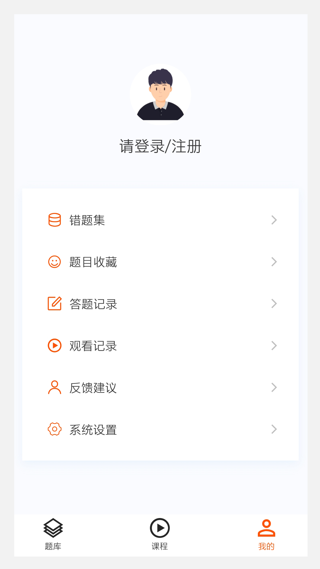 建筑工程来学宝典
