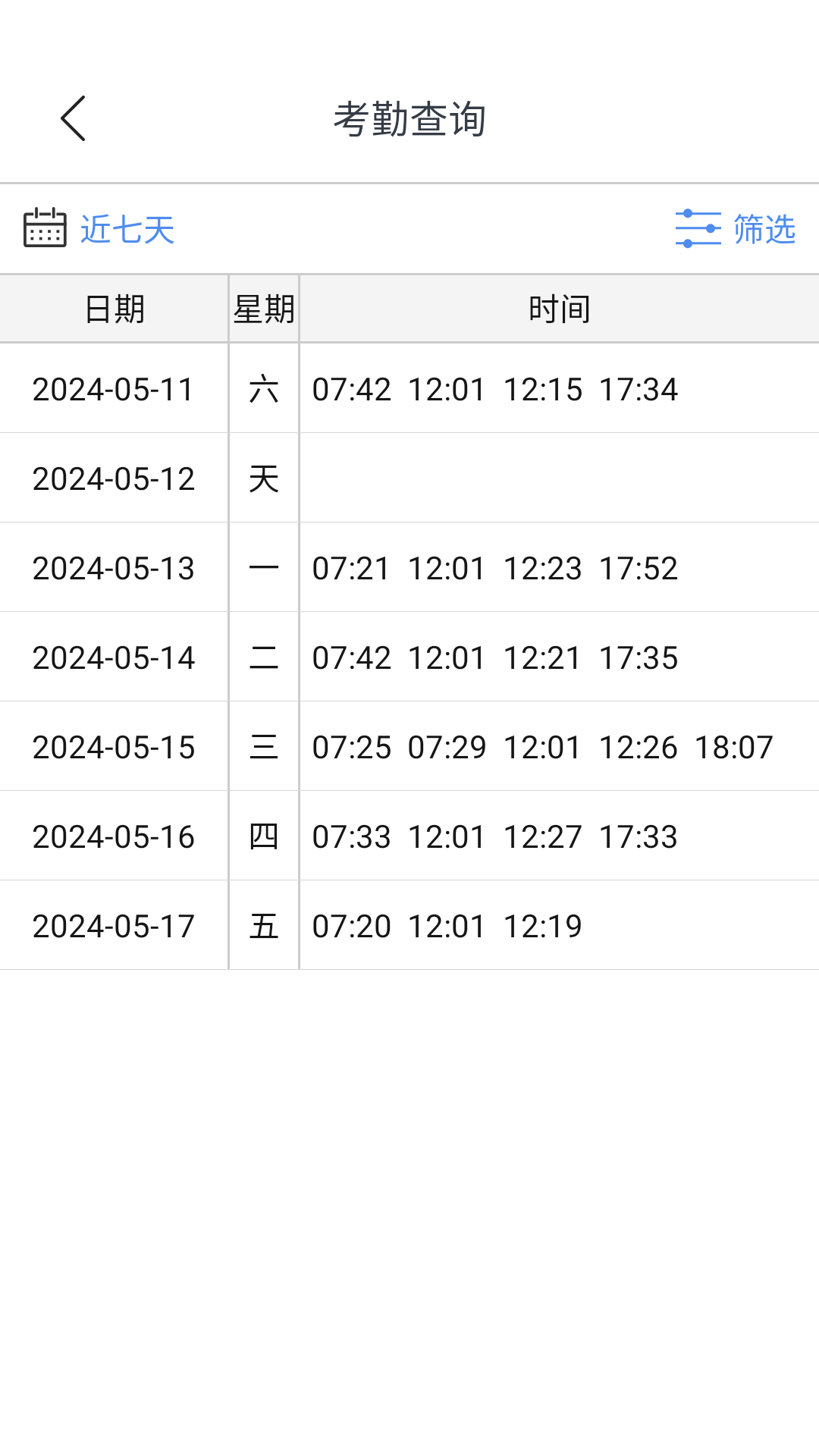 明泰之家