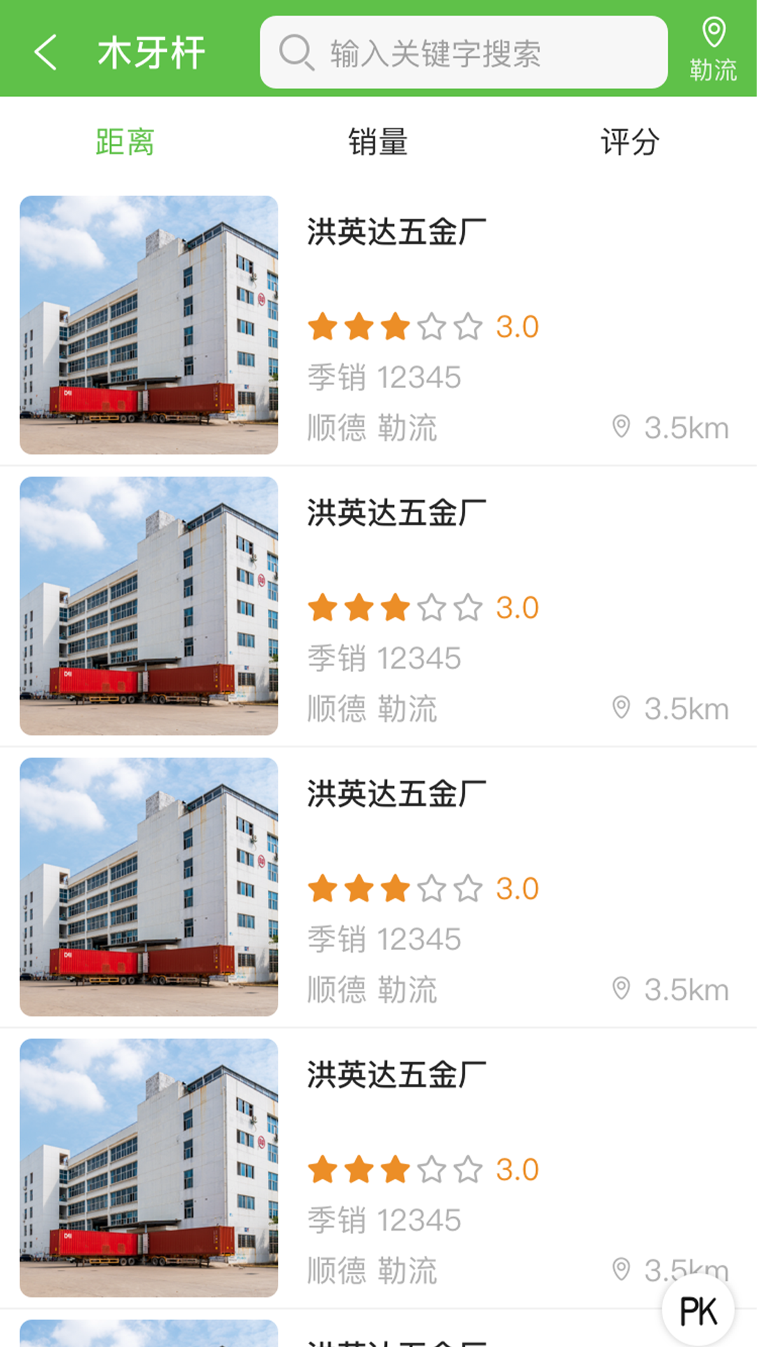 特利价