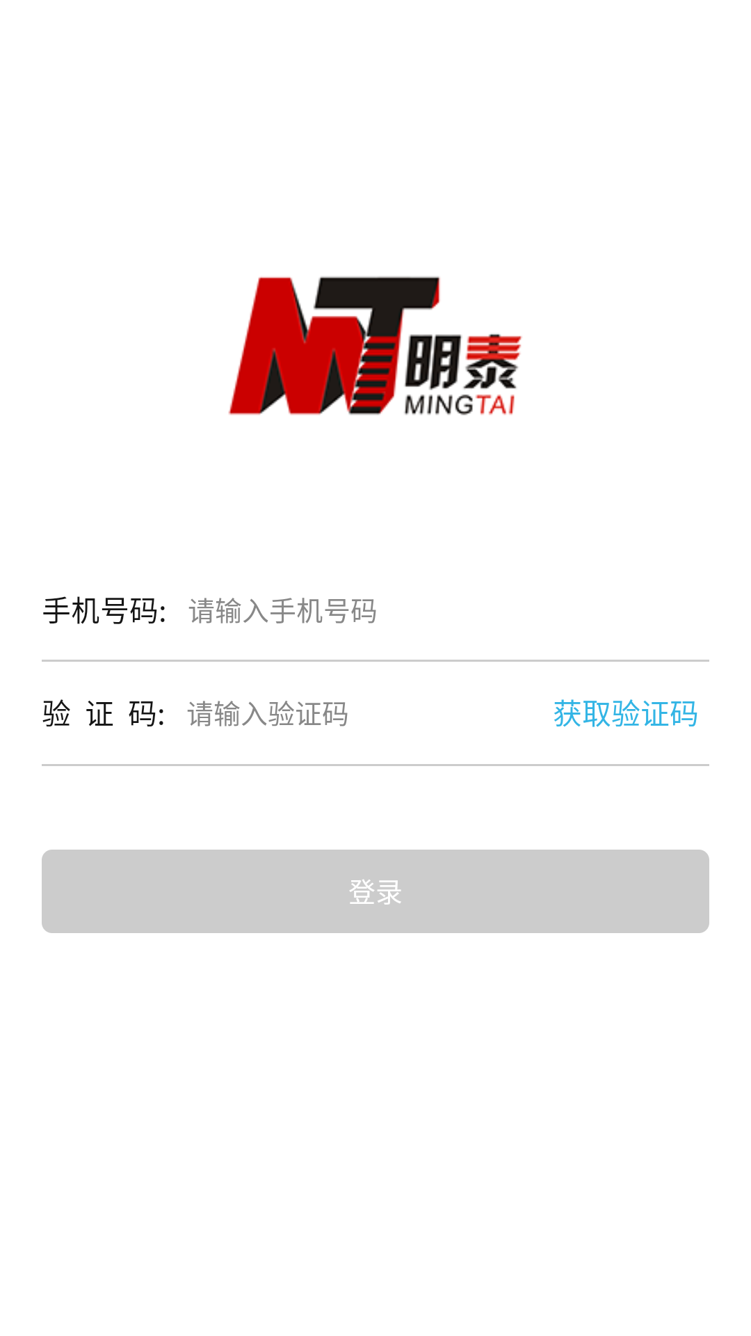 明泰之家