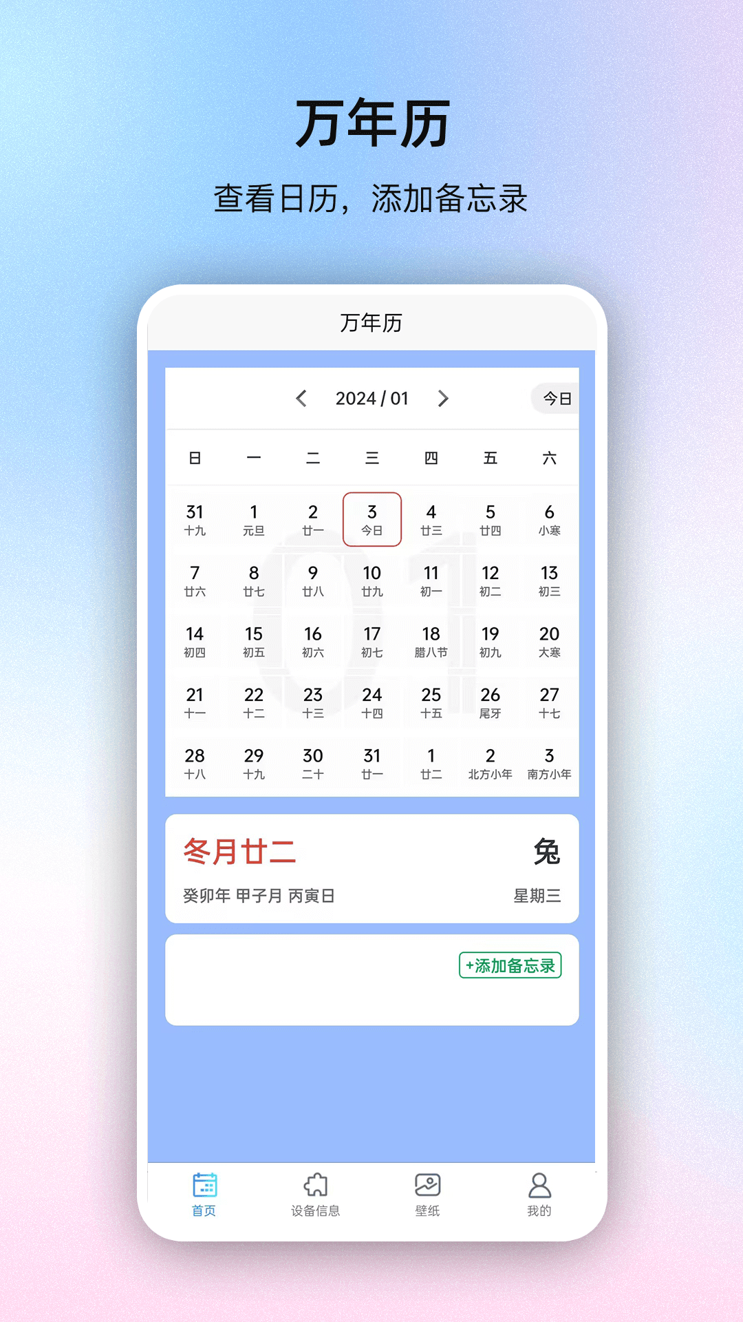 极速系统盒子