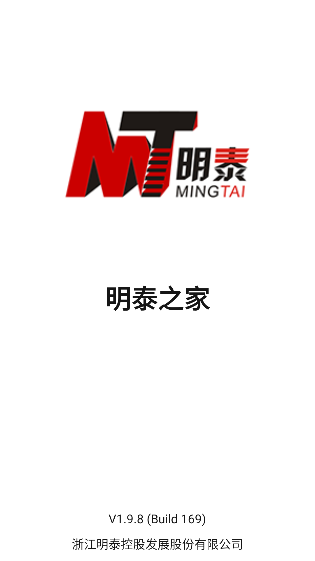 明泰之家