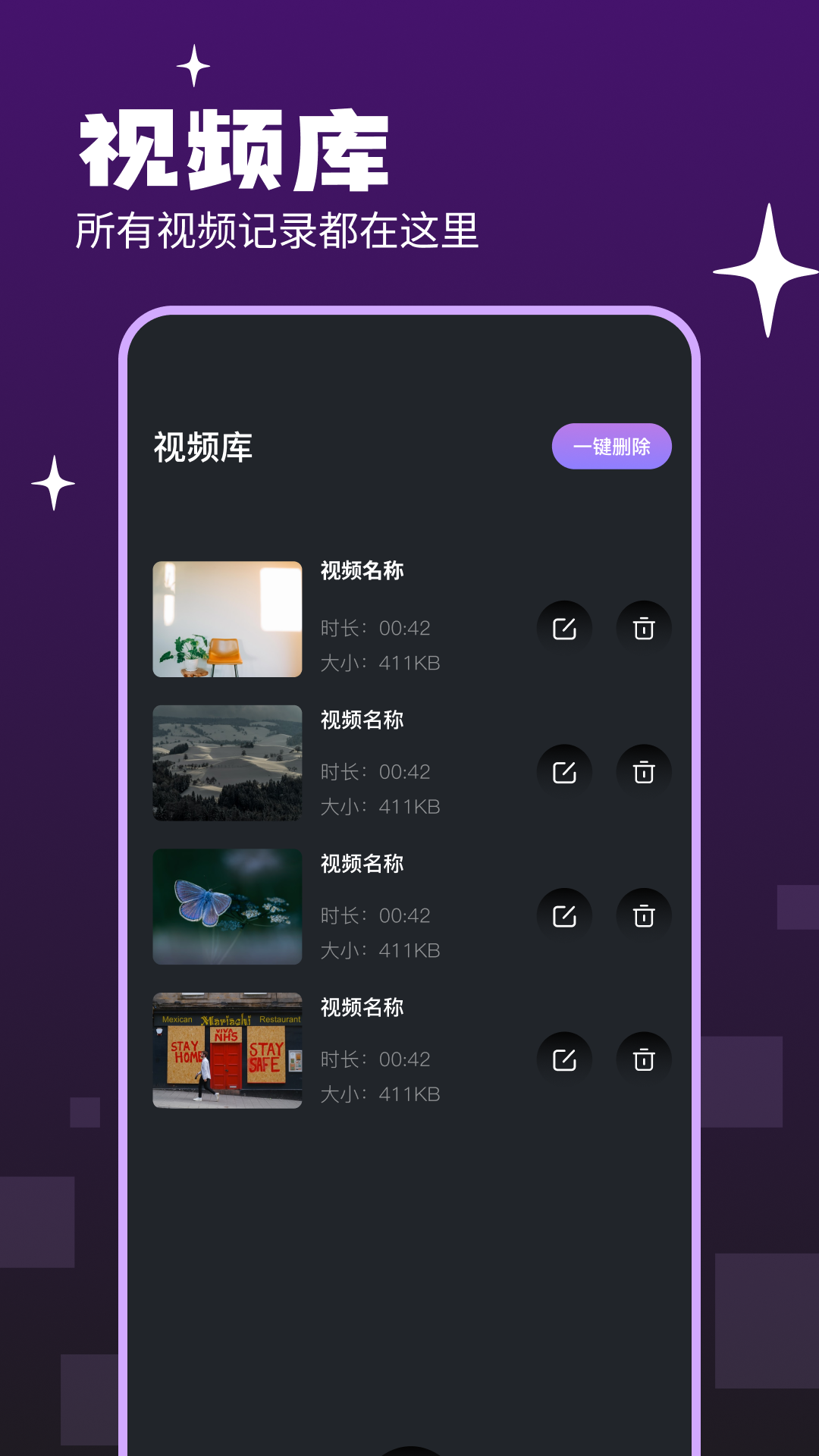 黑白弹幕