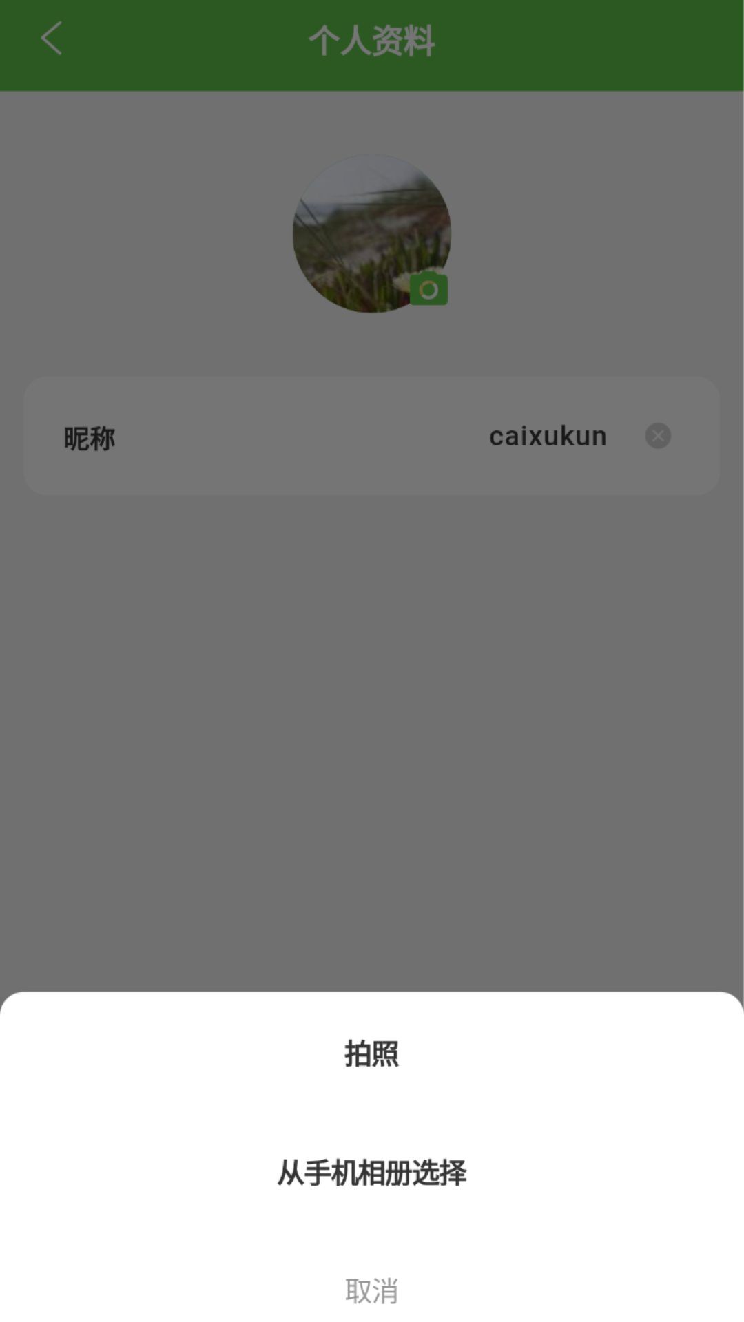 特利价