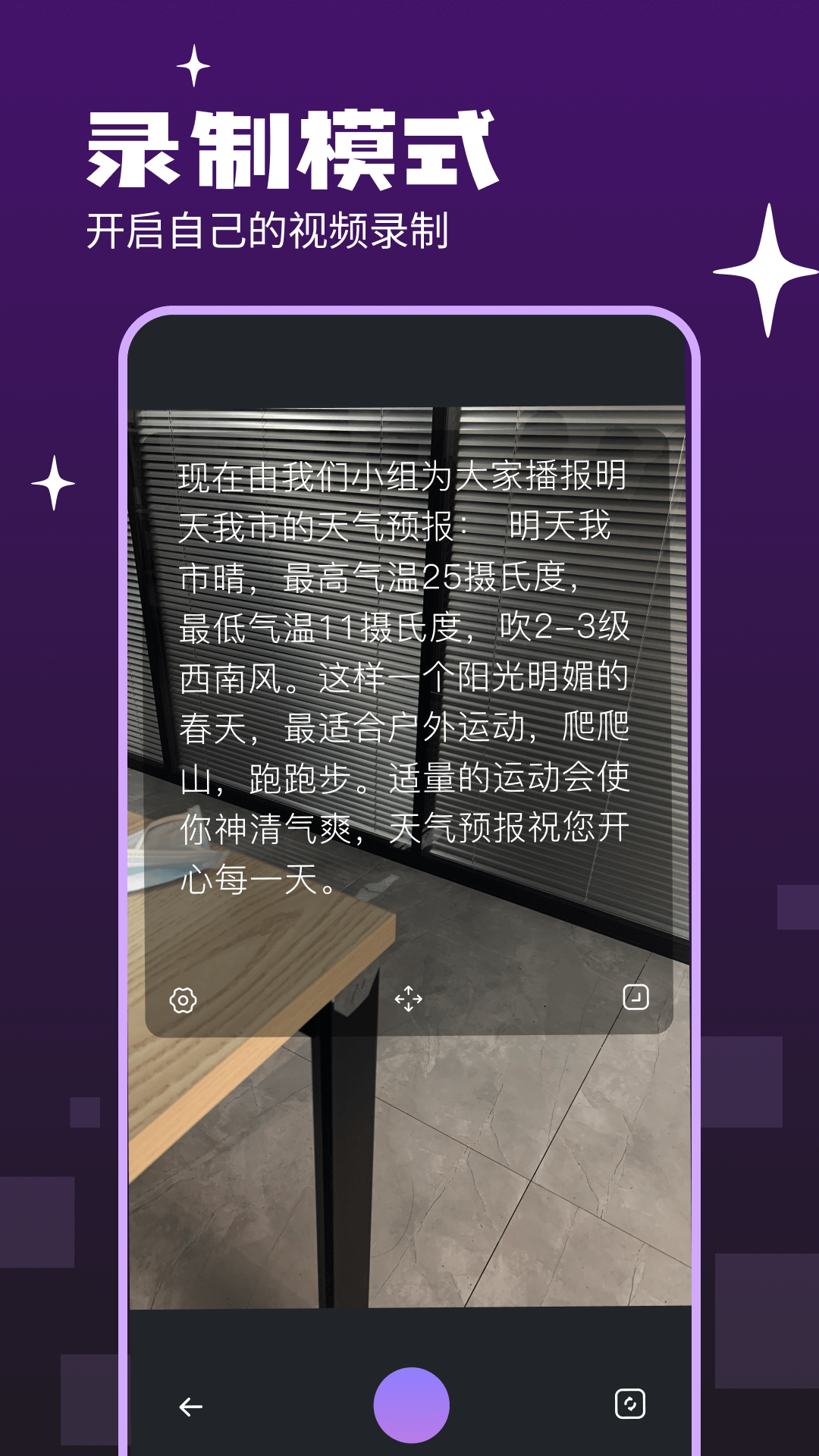 黑白弹幕