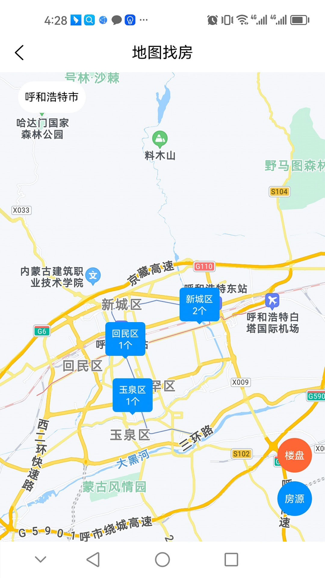 房夕夕