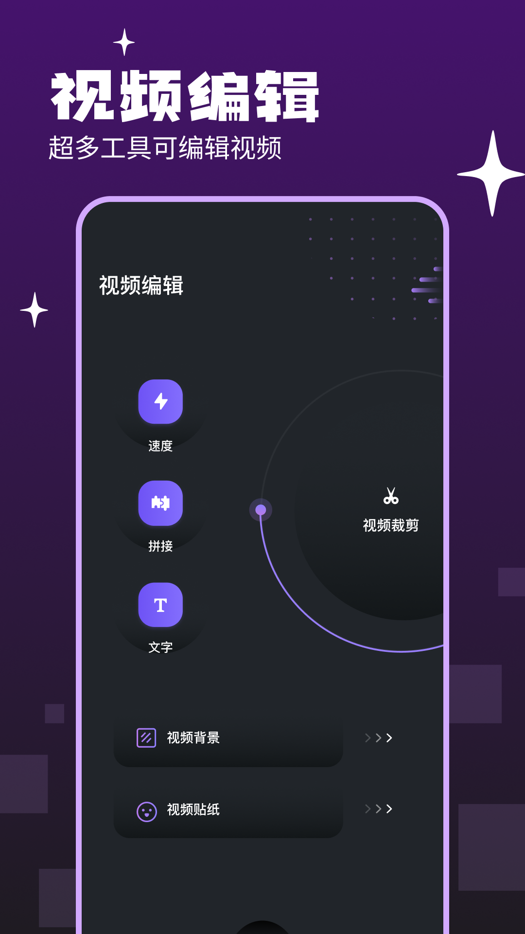 黑白弹幕