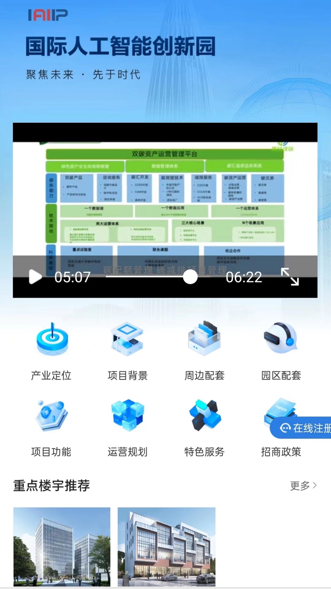瀚物云通