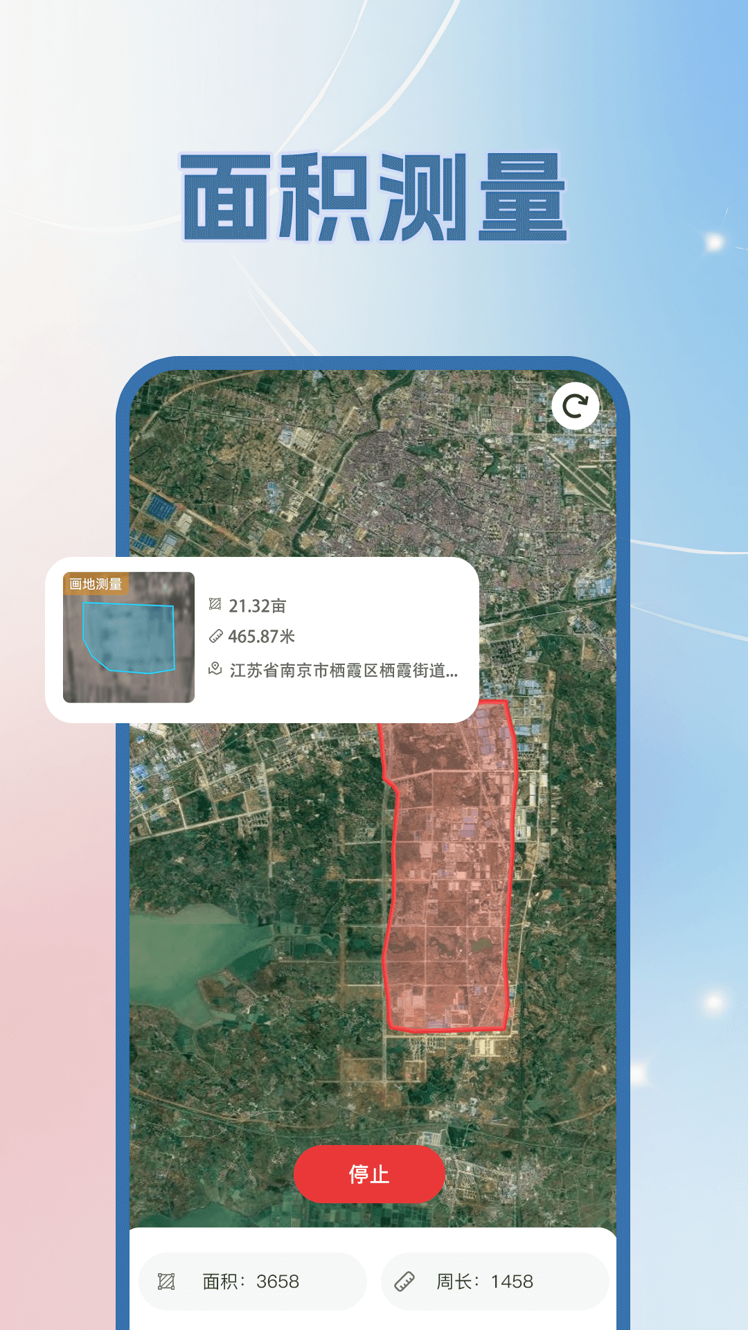 坐标定位