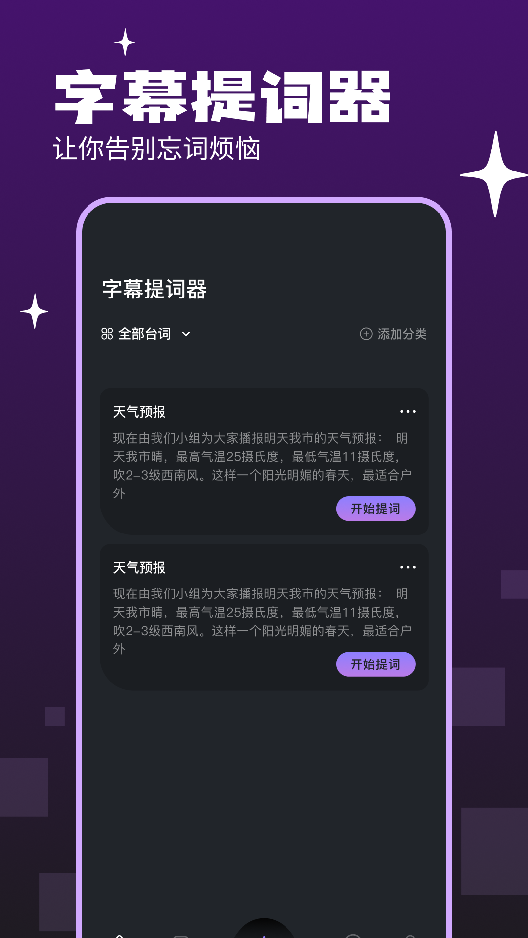 黑白弹幕