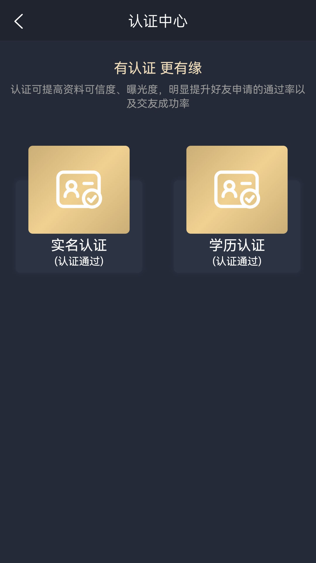 截图5