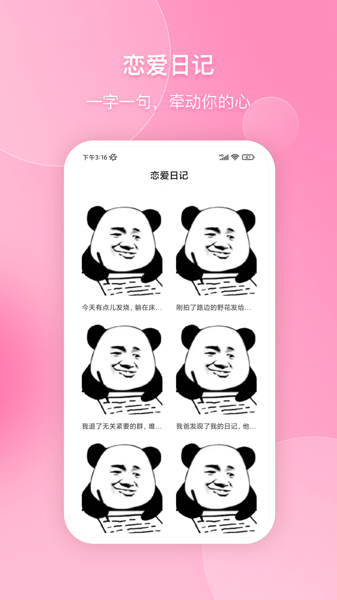 截图4