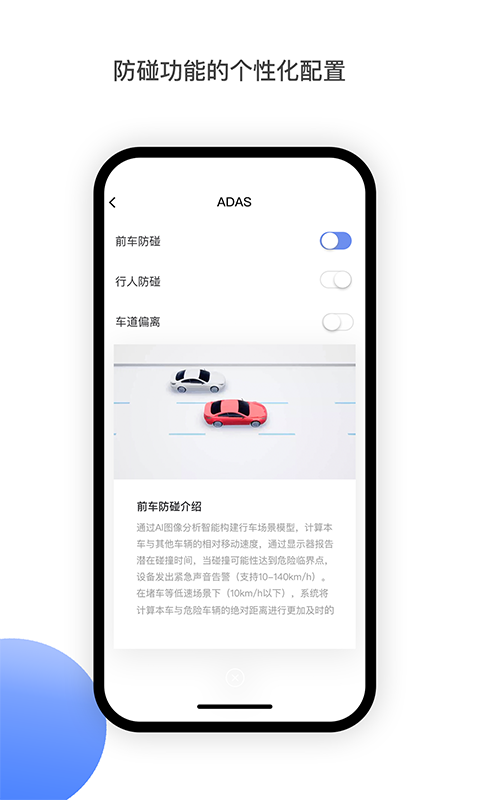 佑途_截图1