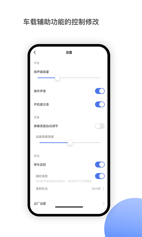 佑途_截图4