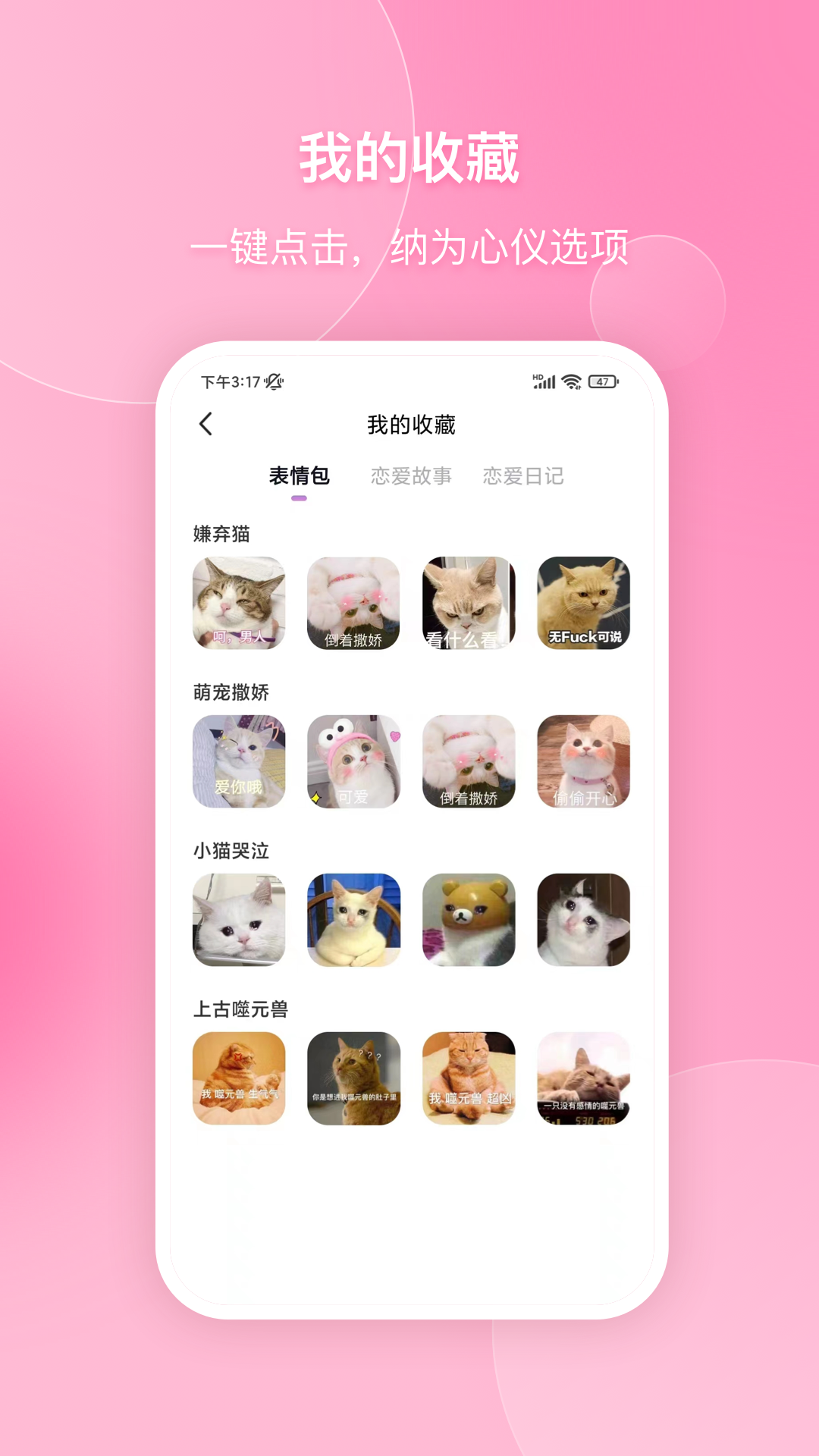 截图5