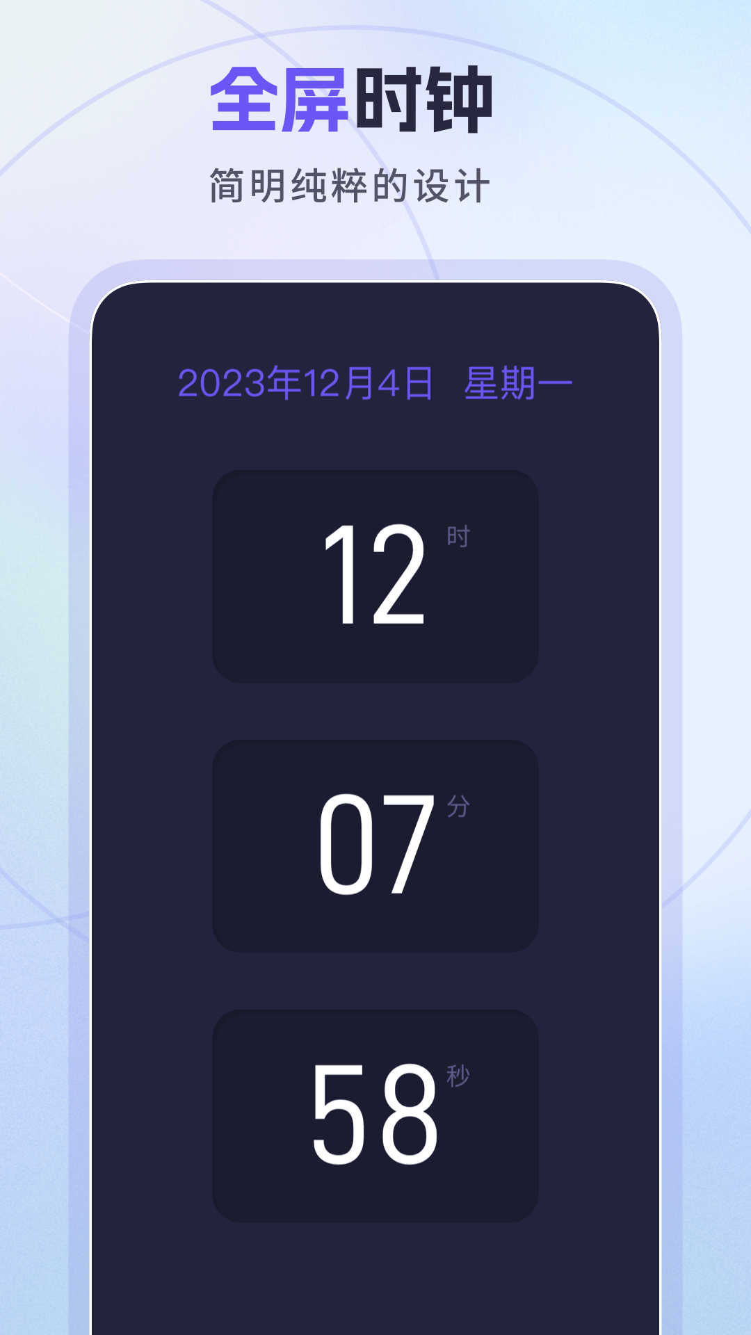 忘优工具箱_截图3