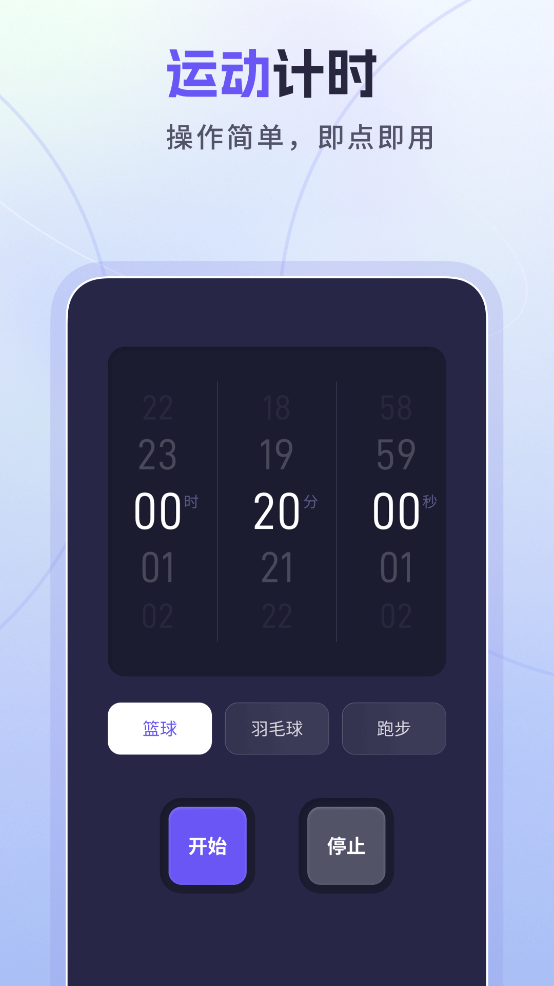 忘优工具箱_截图2