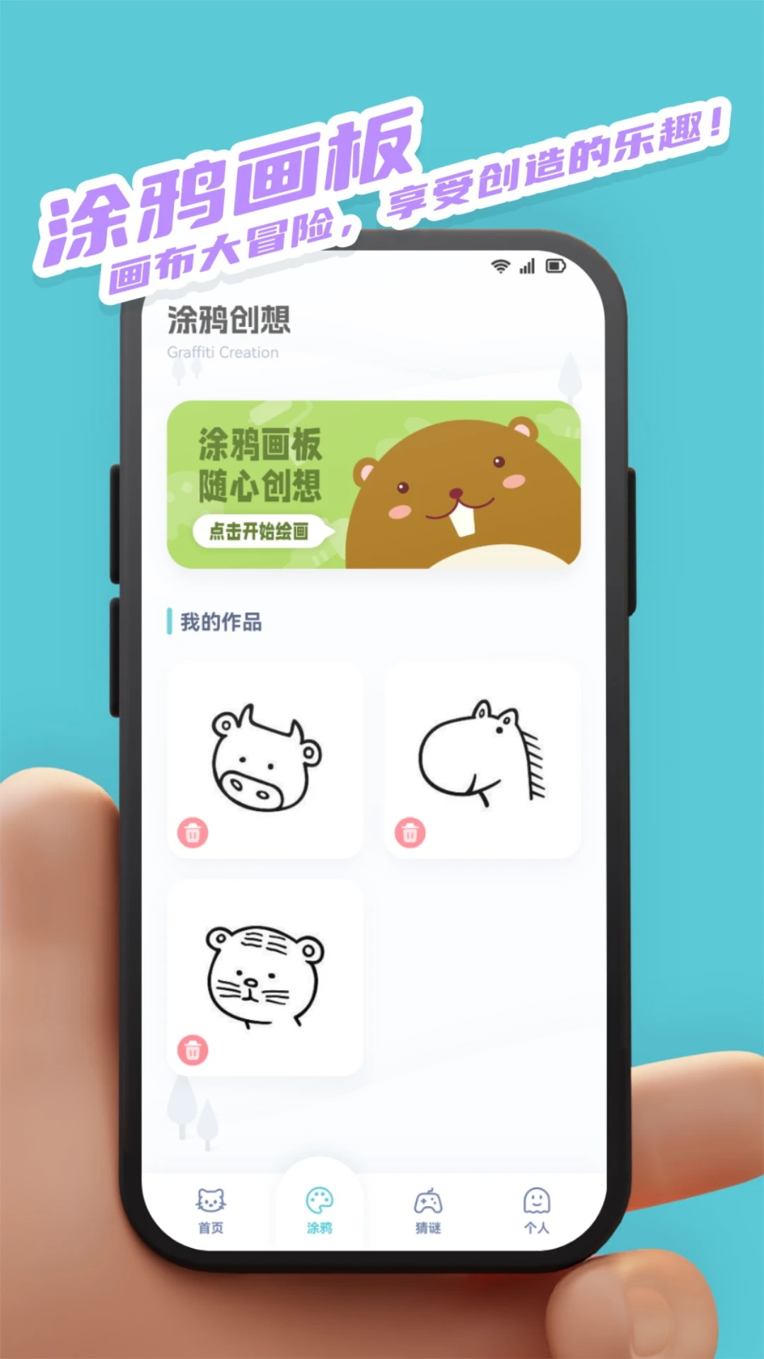 9923趣味乐园