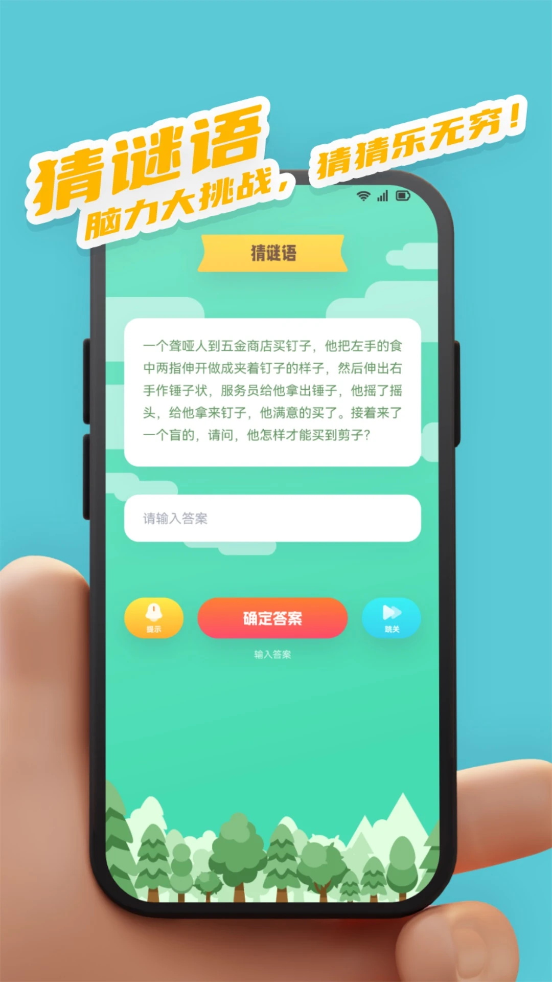 9923趣味乐园