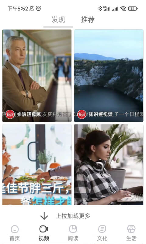 数字温州