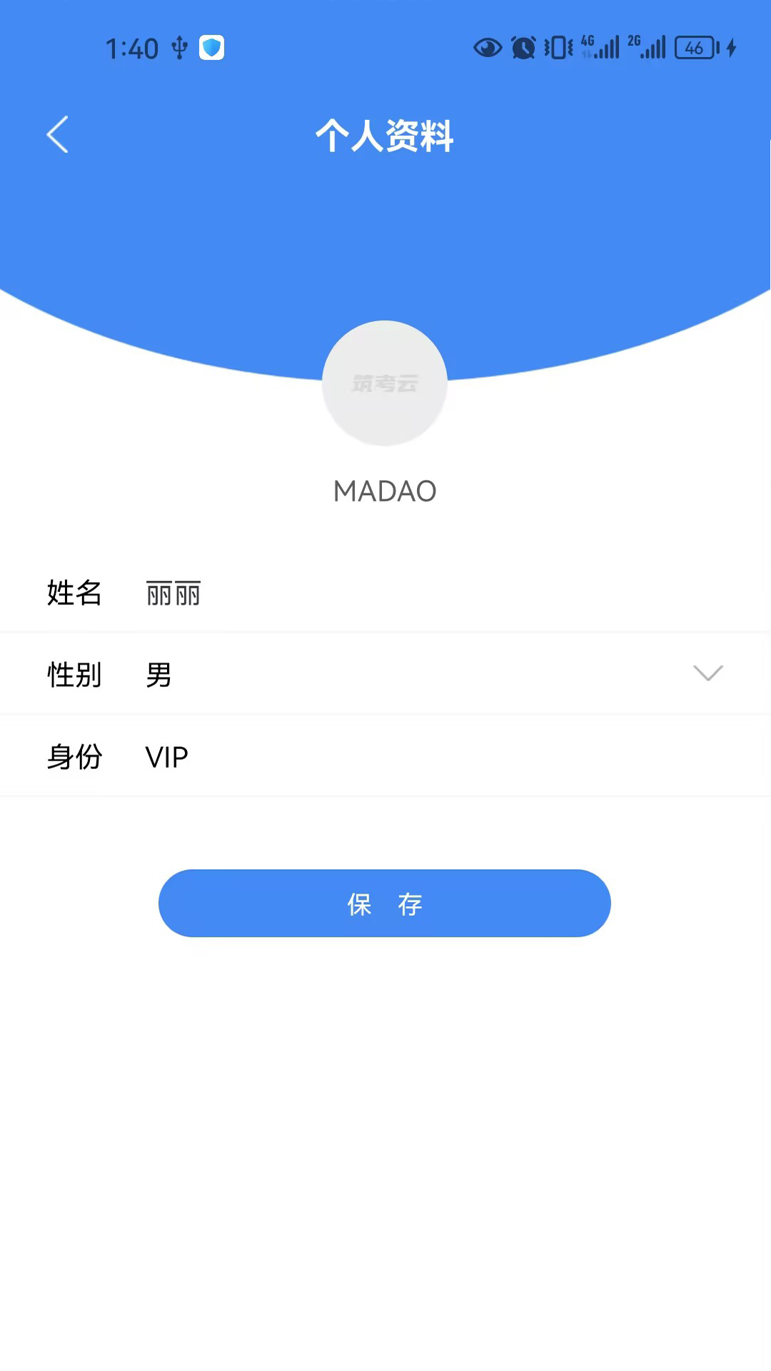 筑考云