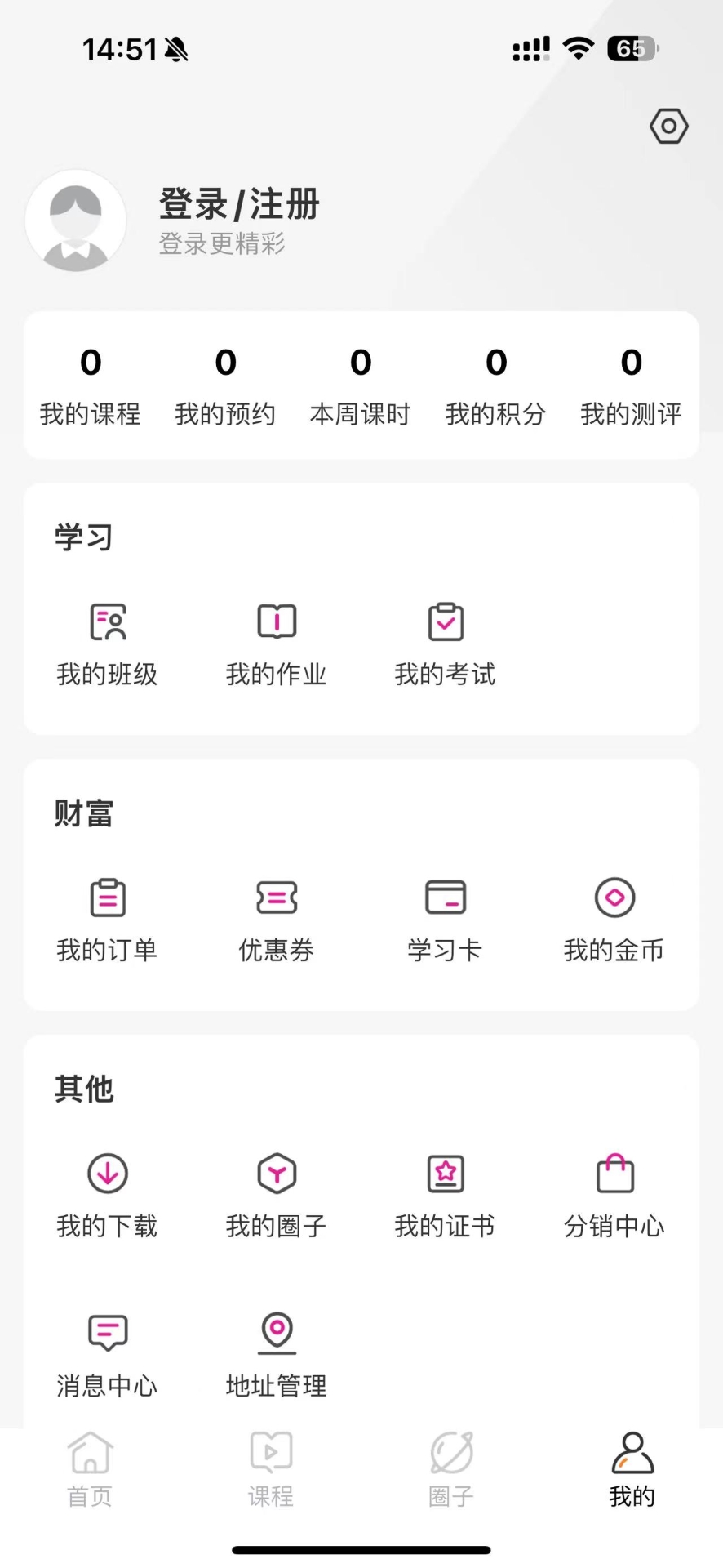筑学在线