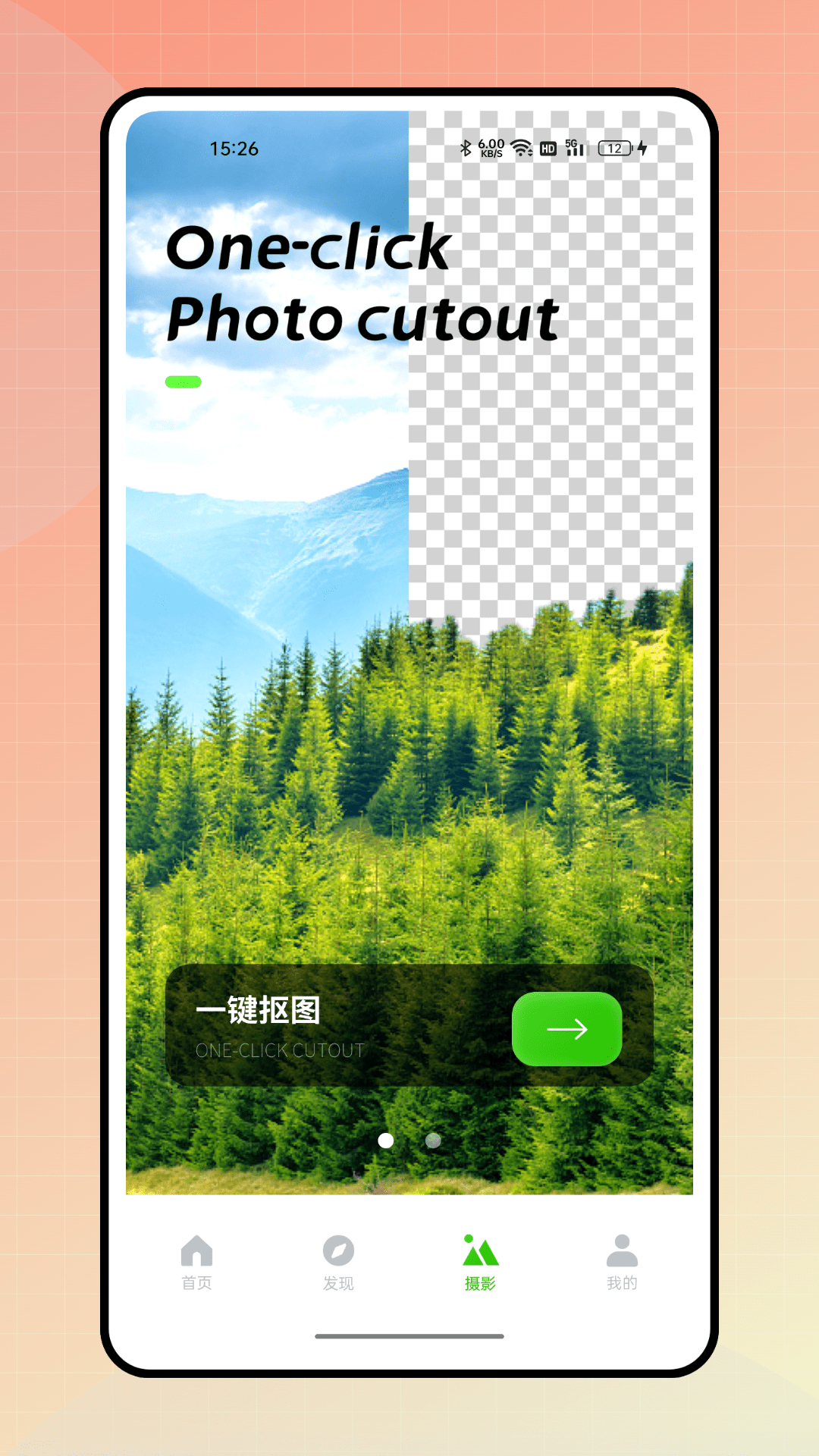 肥鹅爱旅行