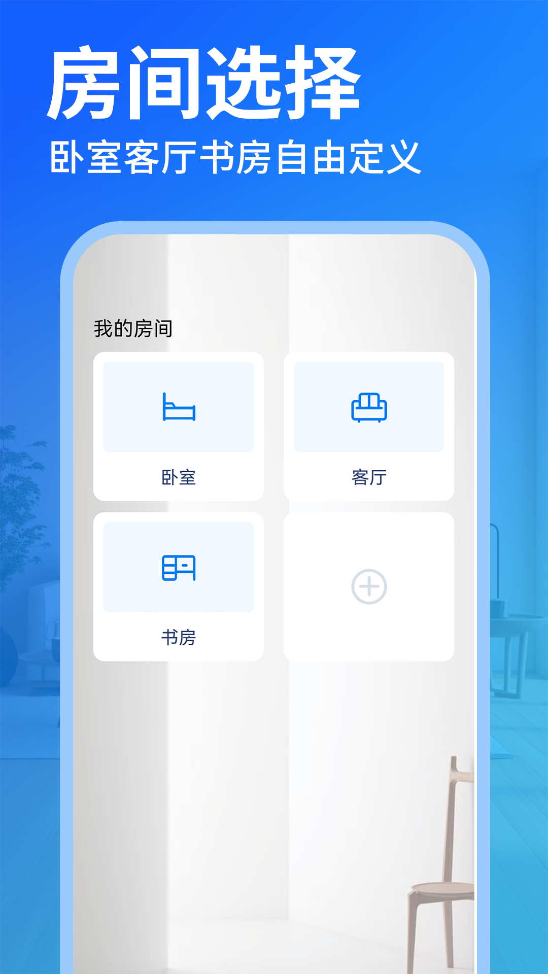 免费空调遥控器王