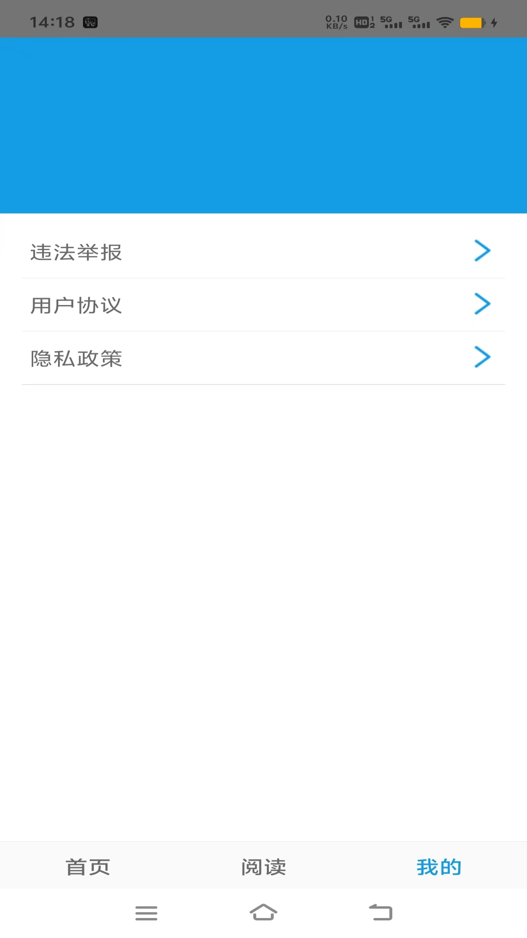 乐学俄语