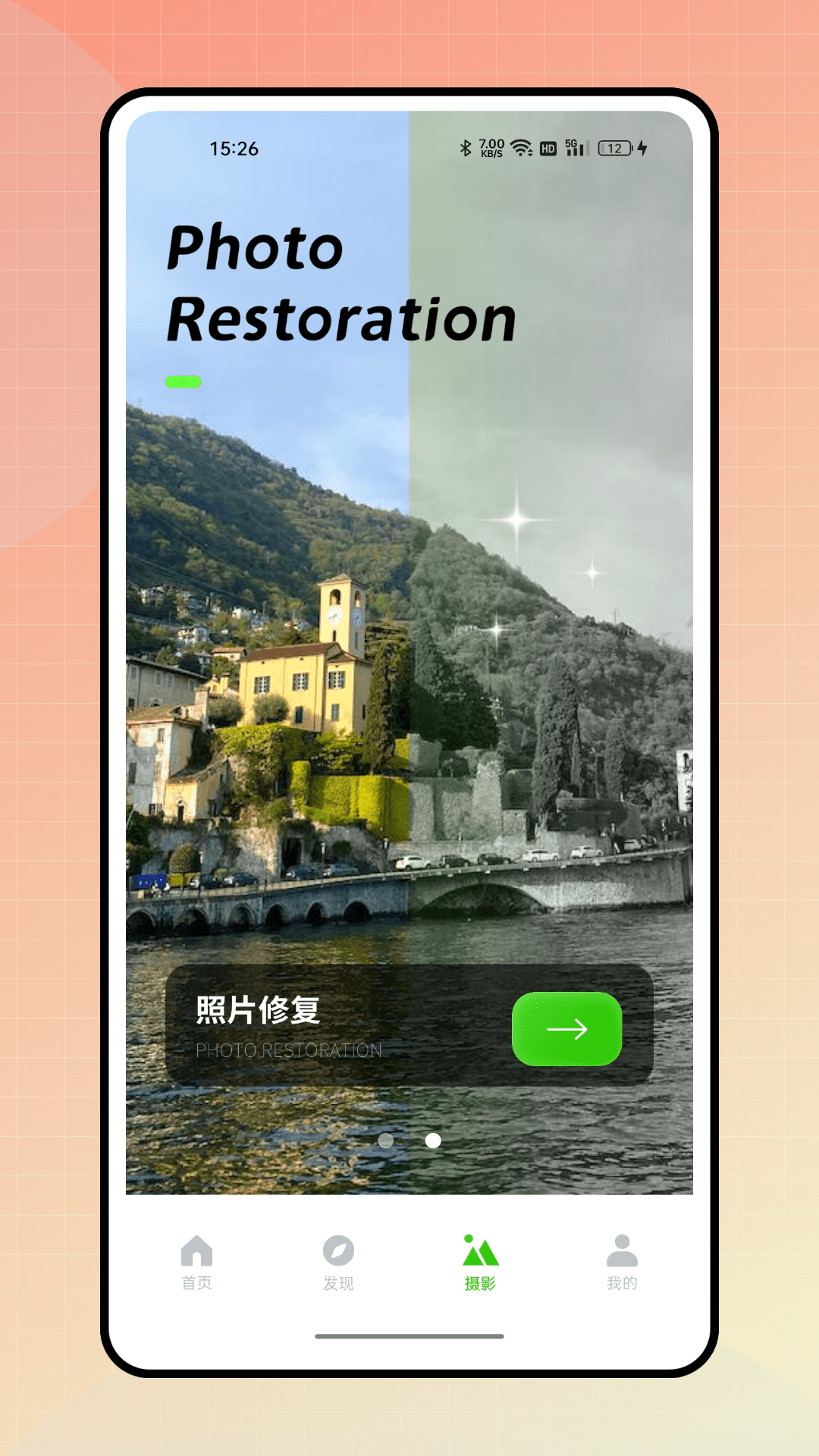 肥鹅爱旅行