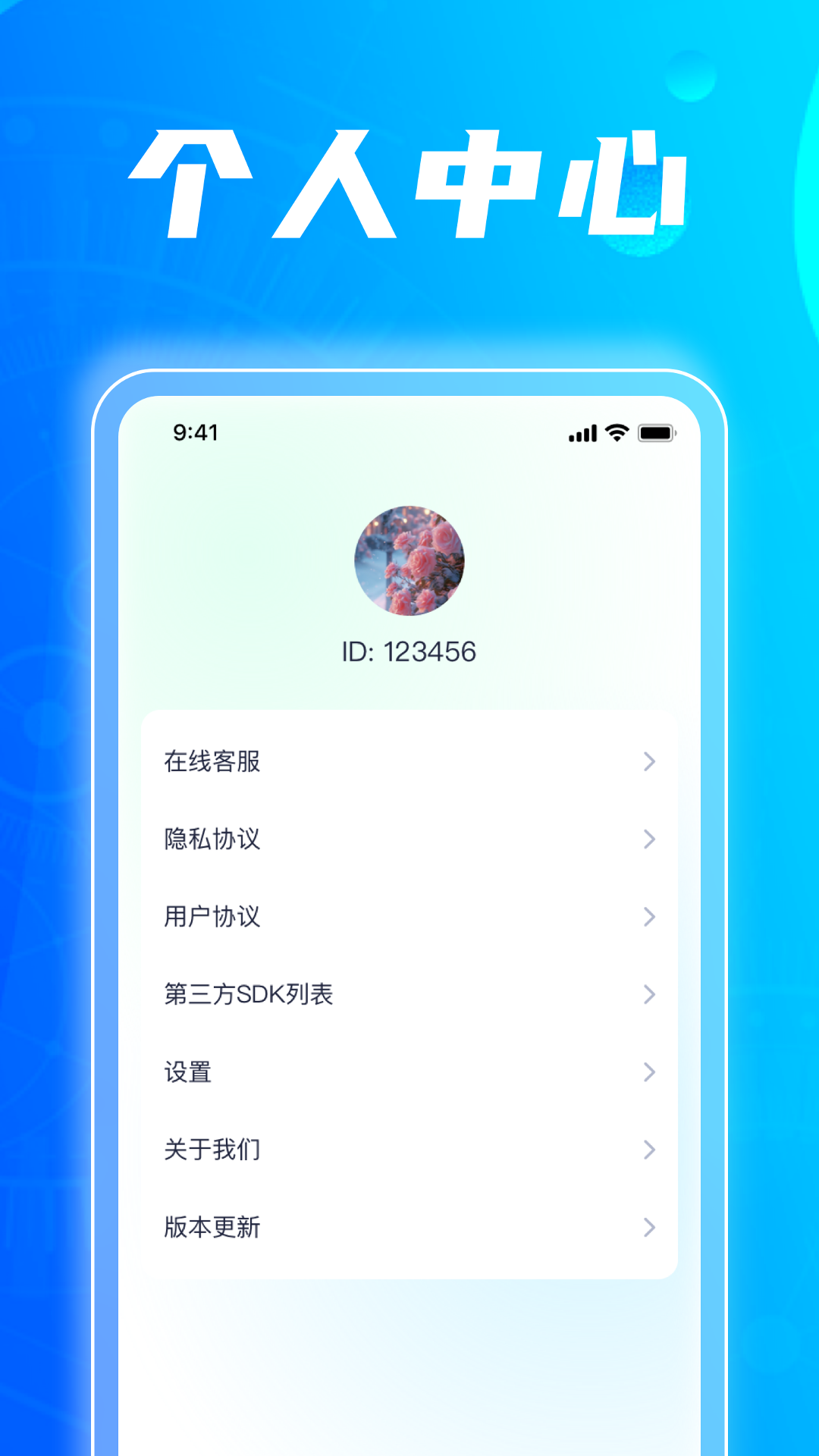任意测量仪