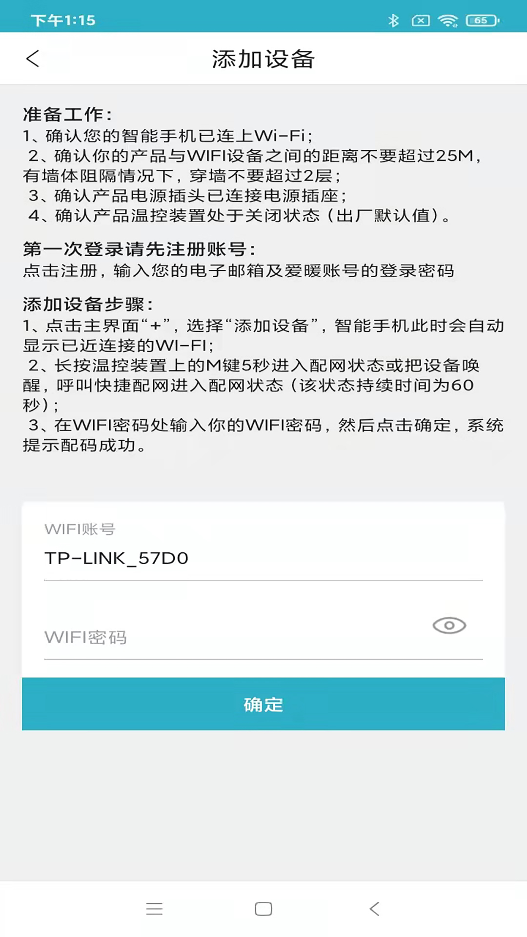 小浴_截图2