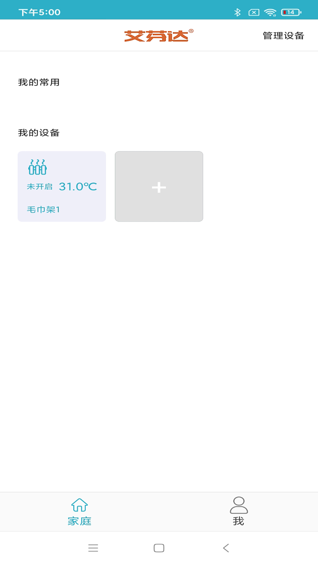 小浴_截图1