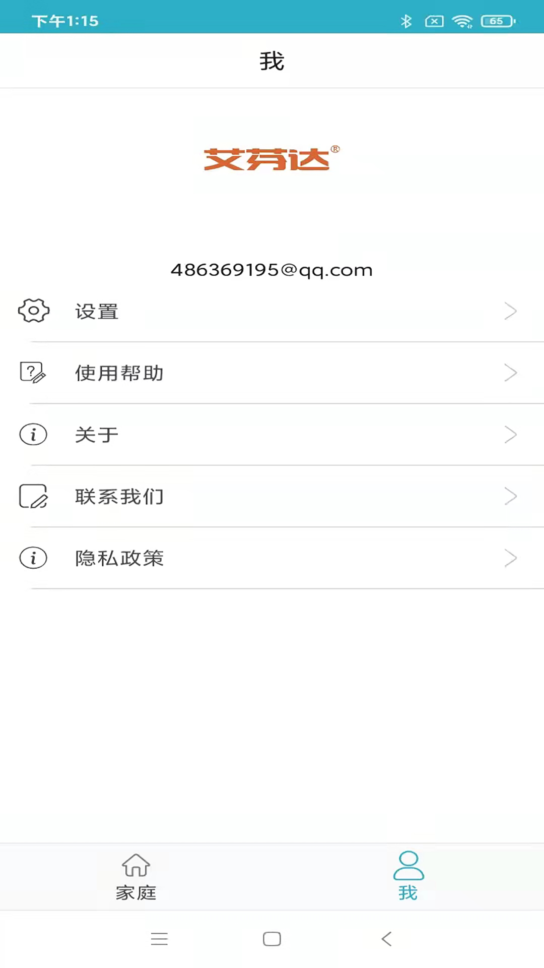 小浴_截图4