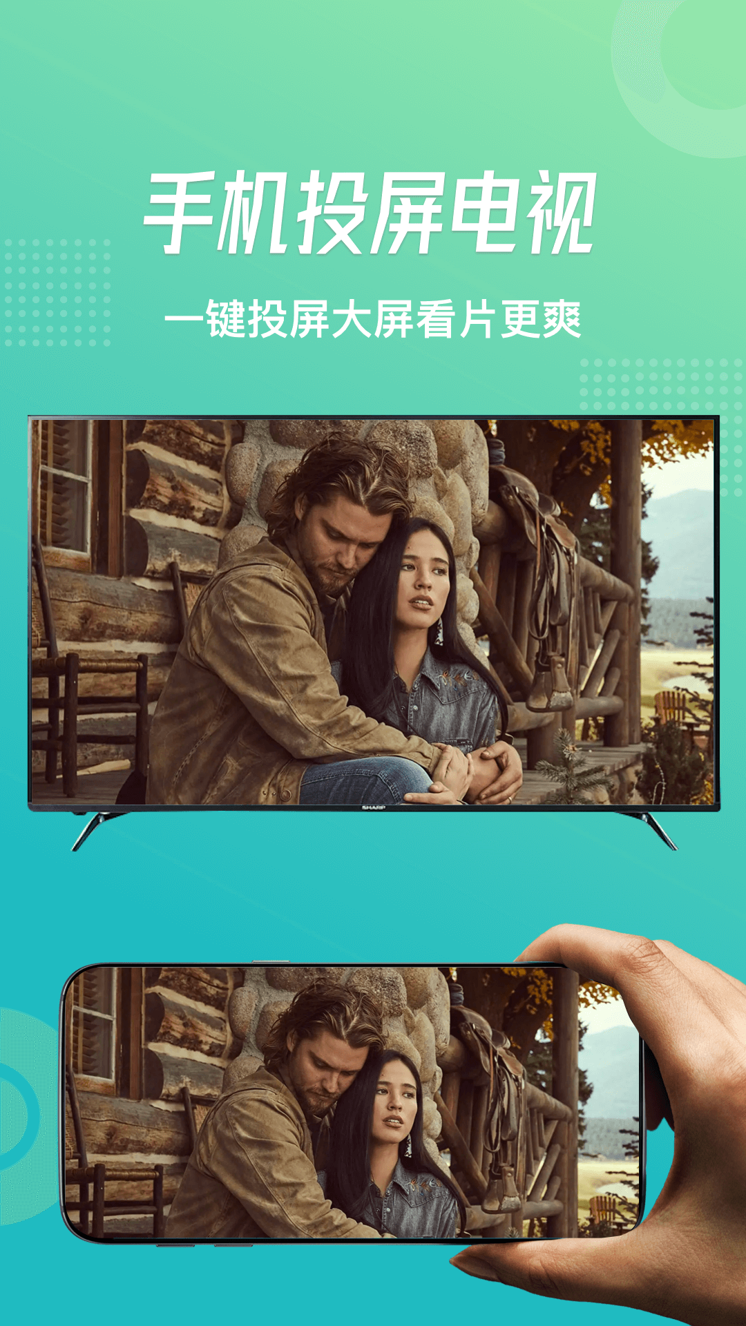 流星视频播放器_截图2